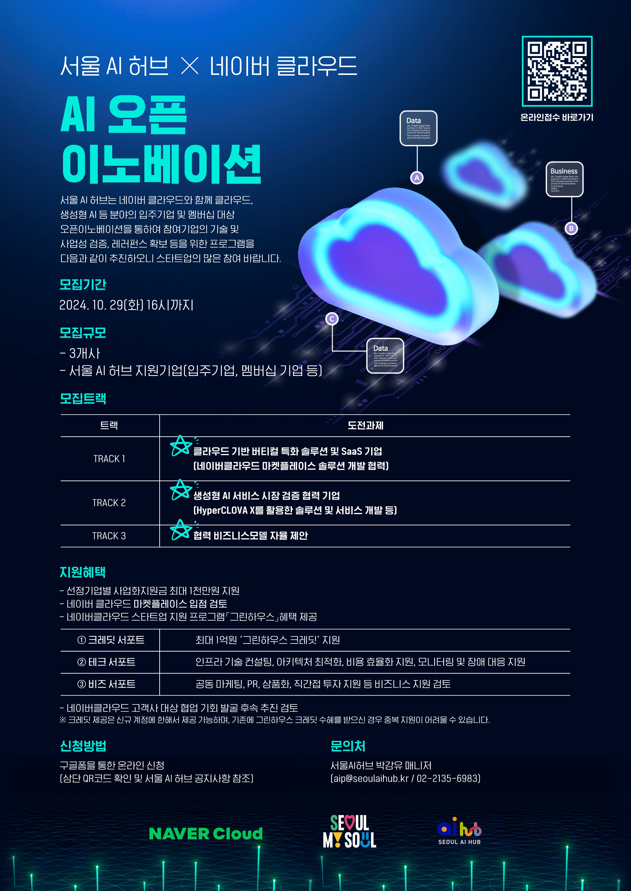 poster img