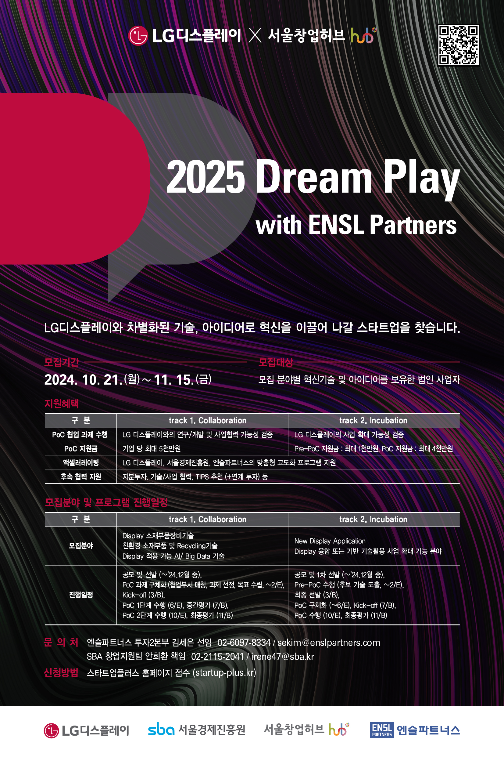 poster img