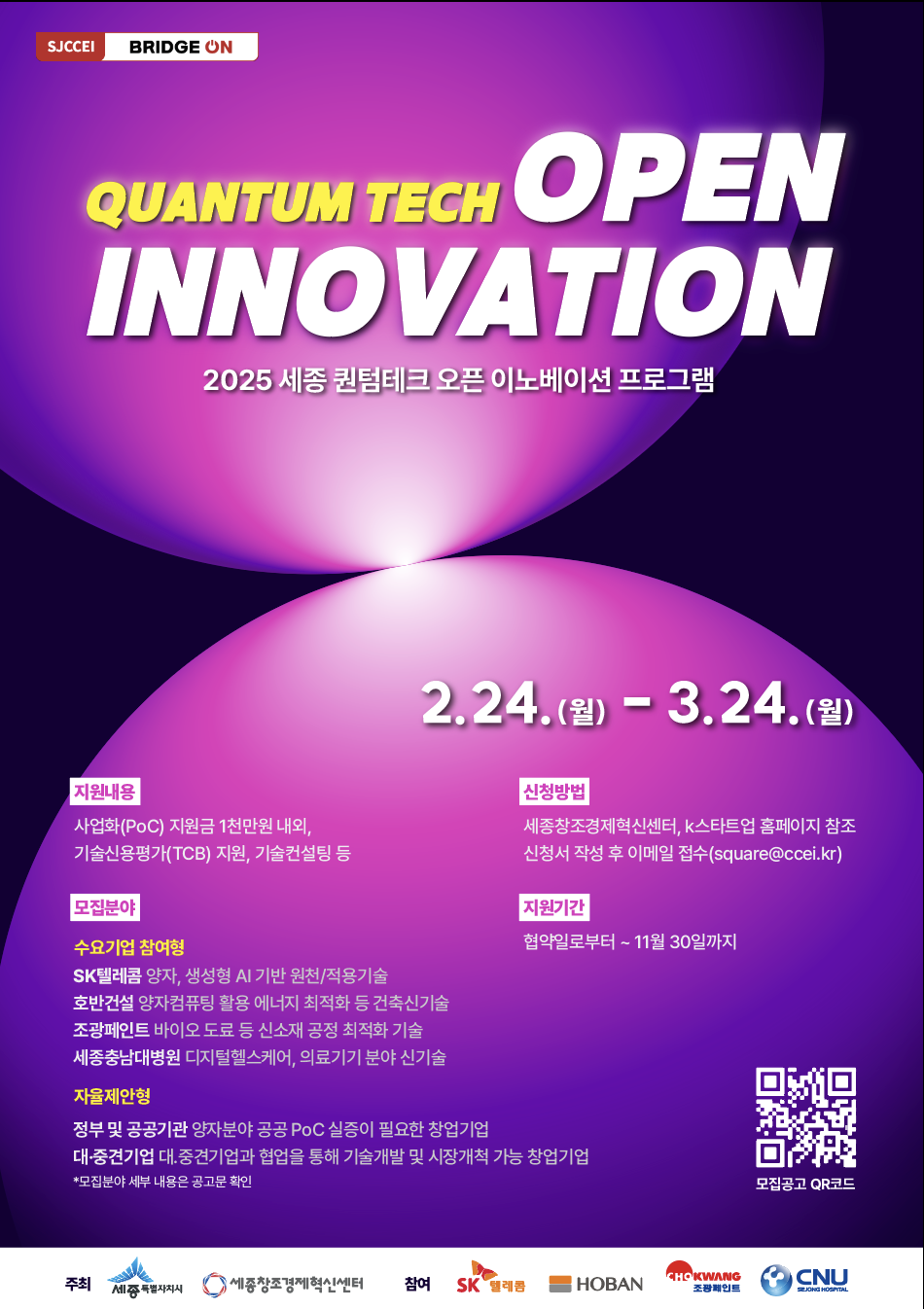 poster img