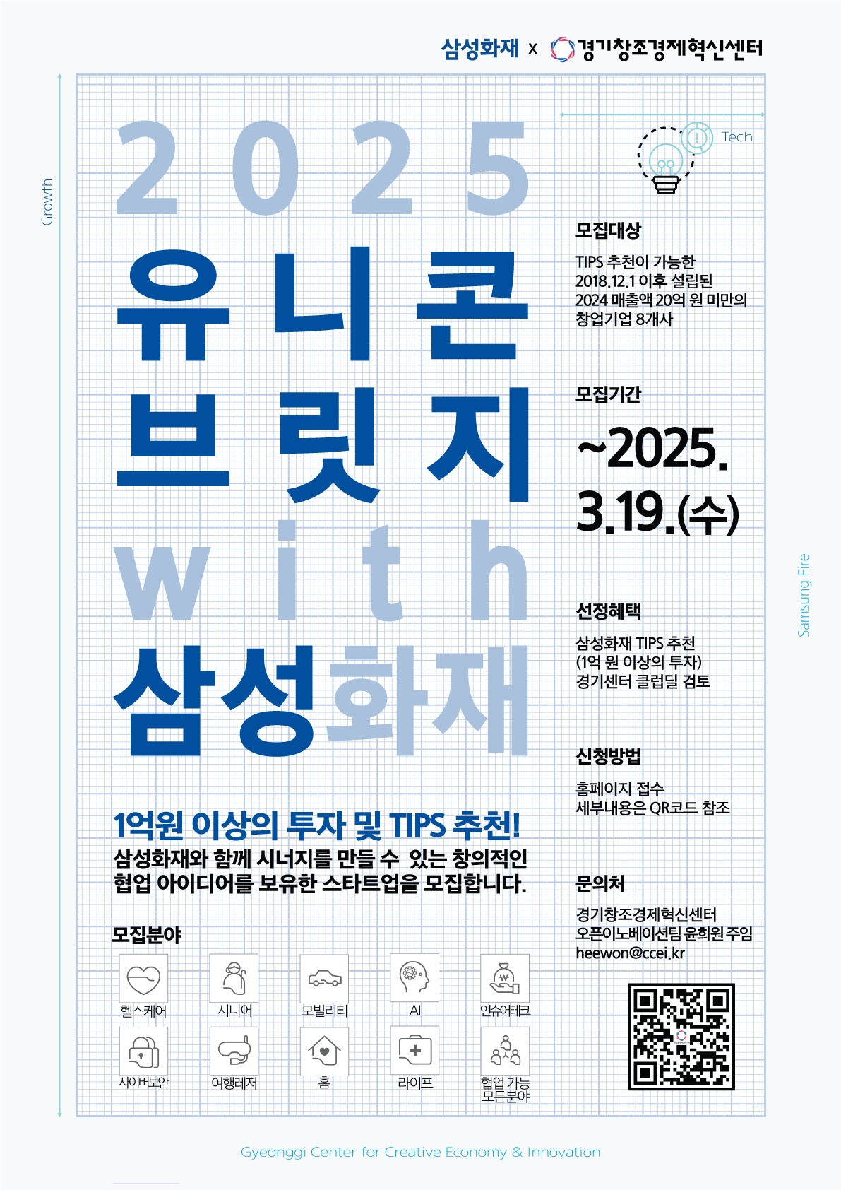 poster img