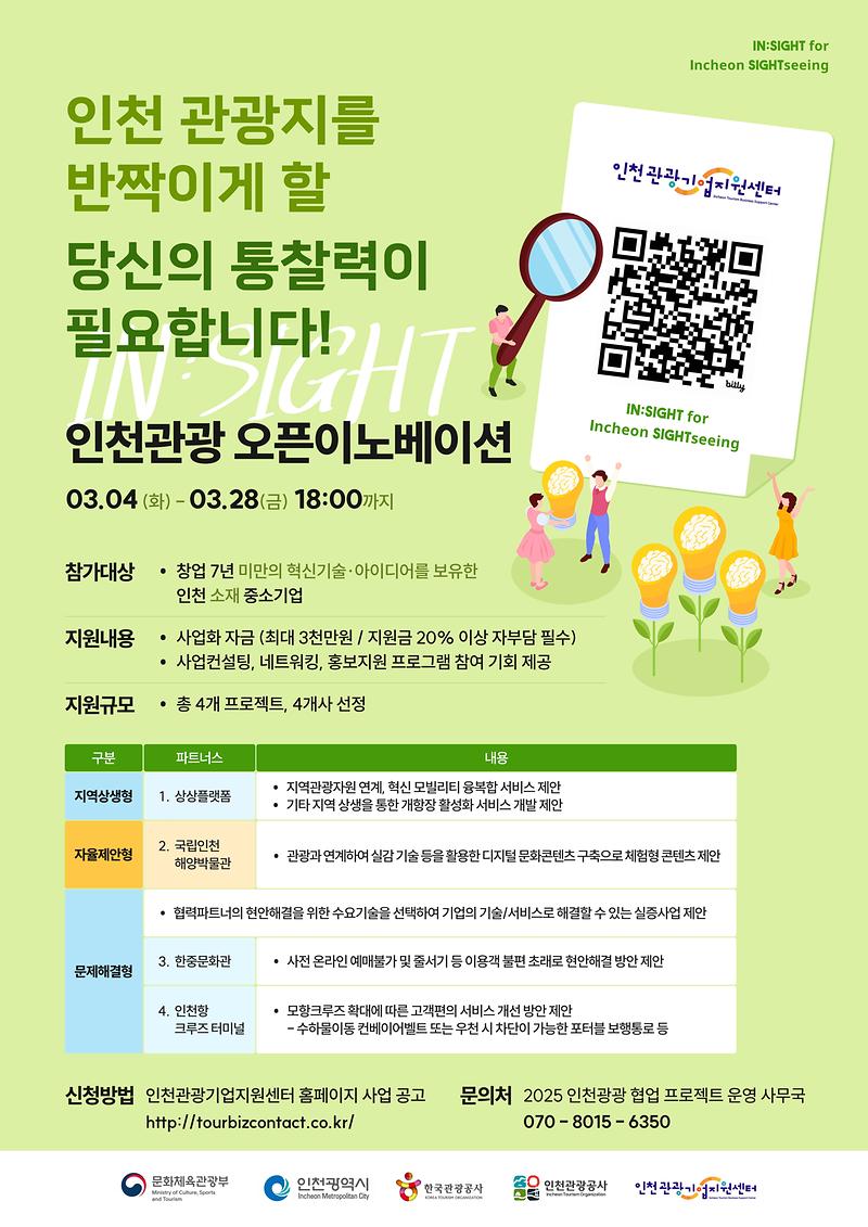 poster img