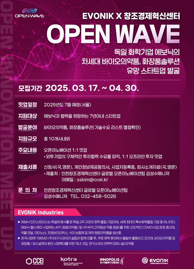 poster img