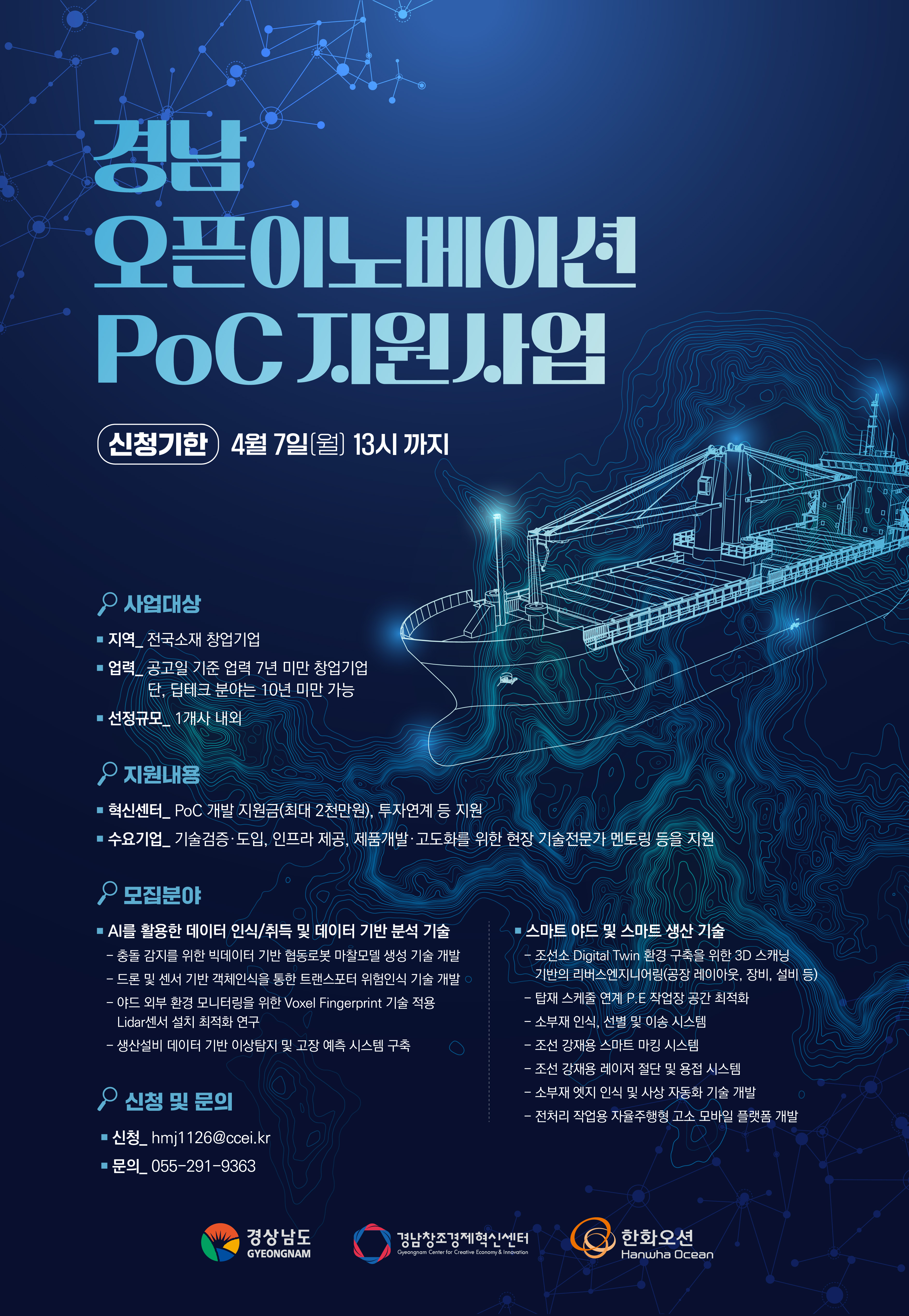poster img