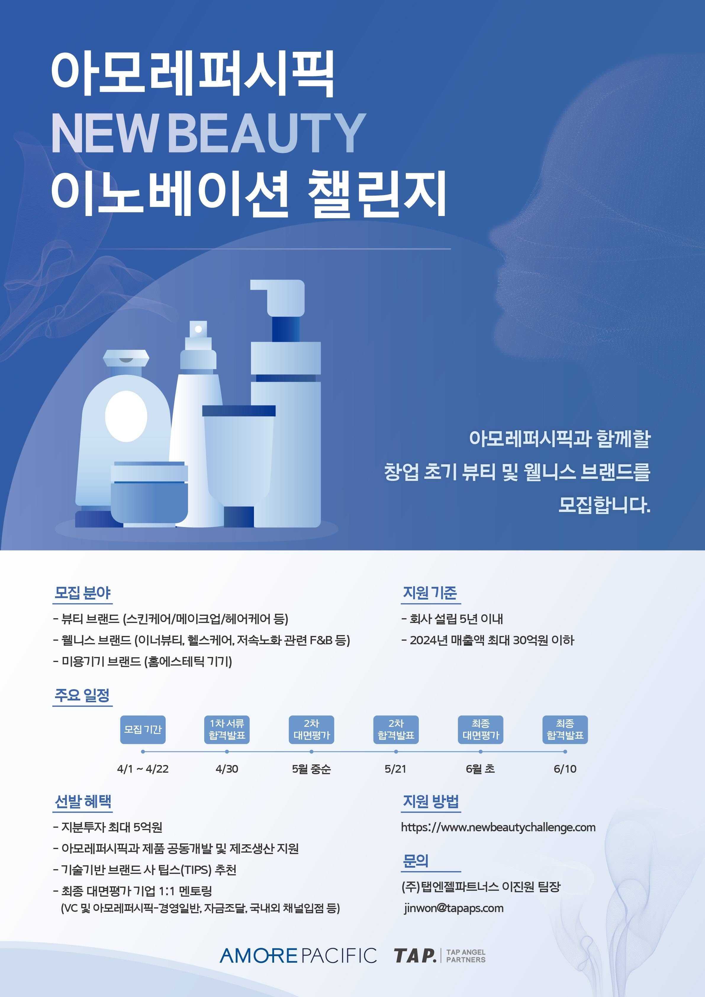 poster img