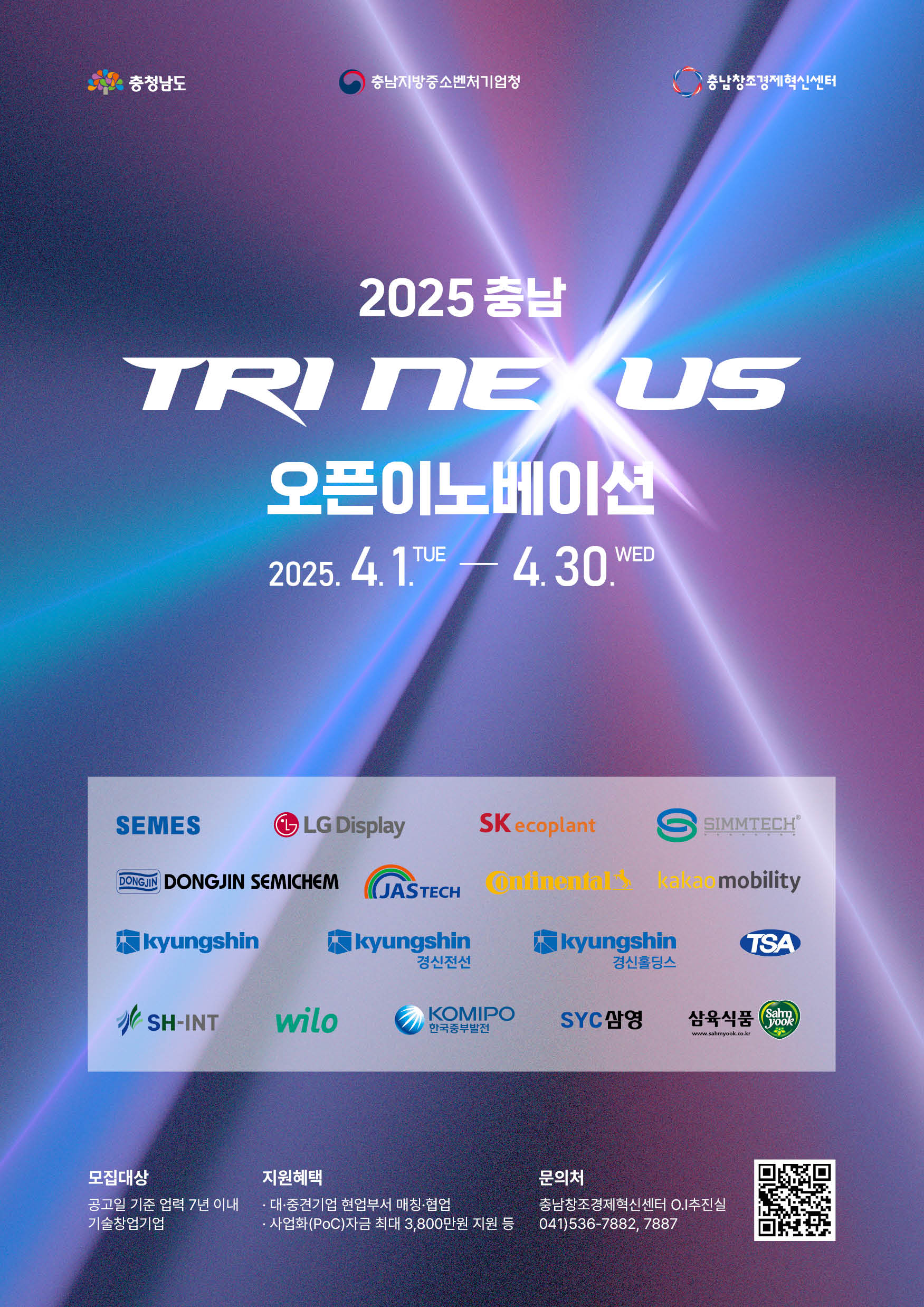 poster img