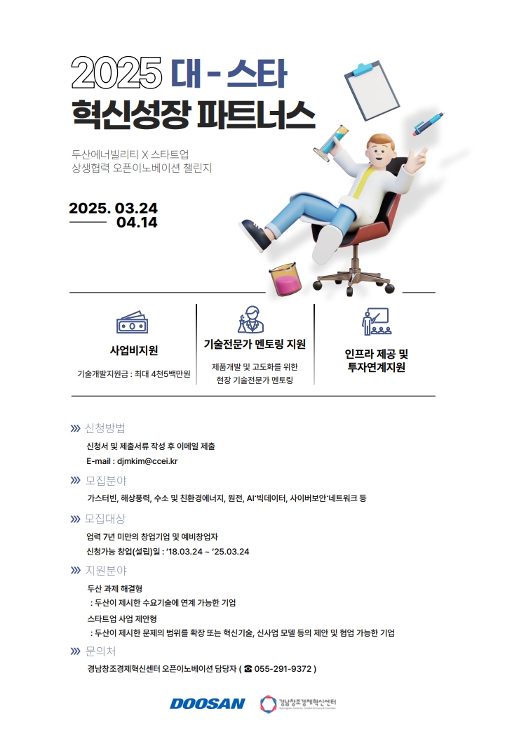 poster img