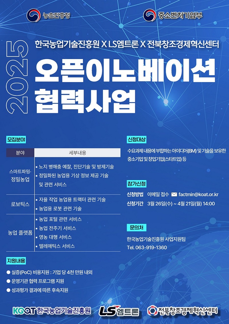 poster img