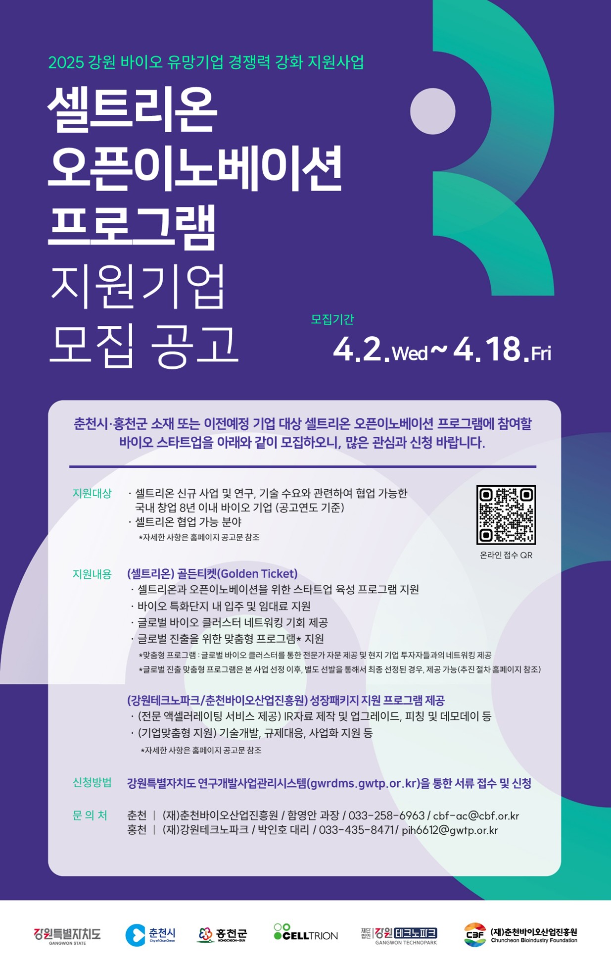 poster img