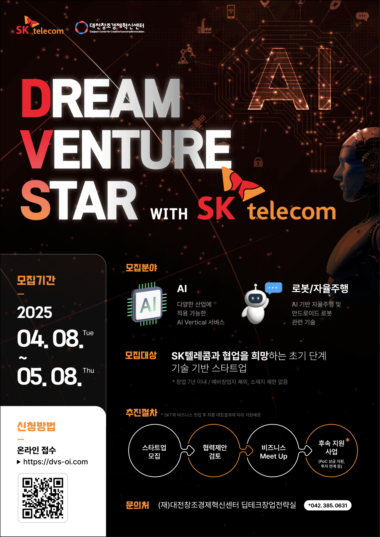 poster img