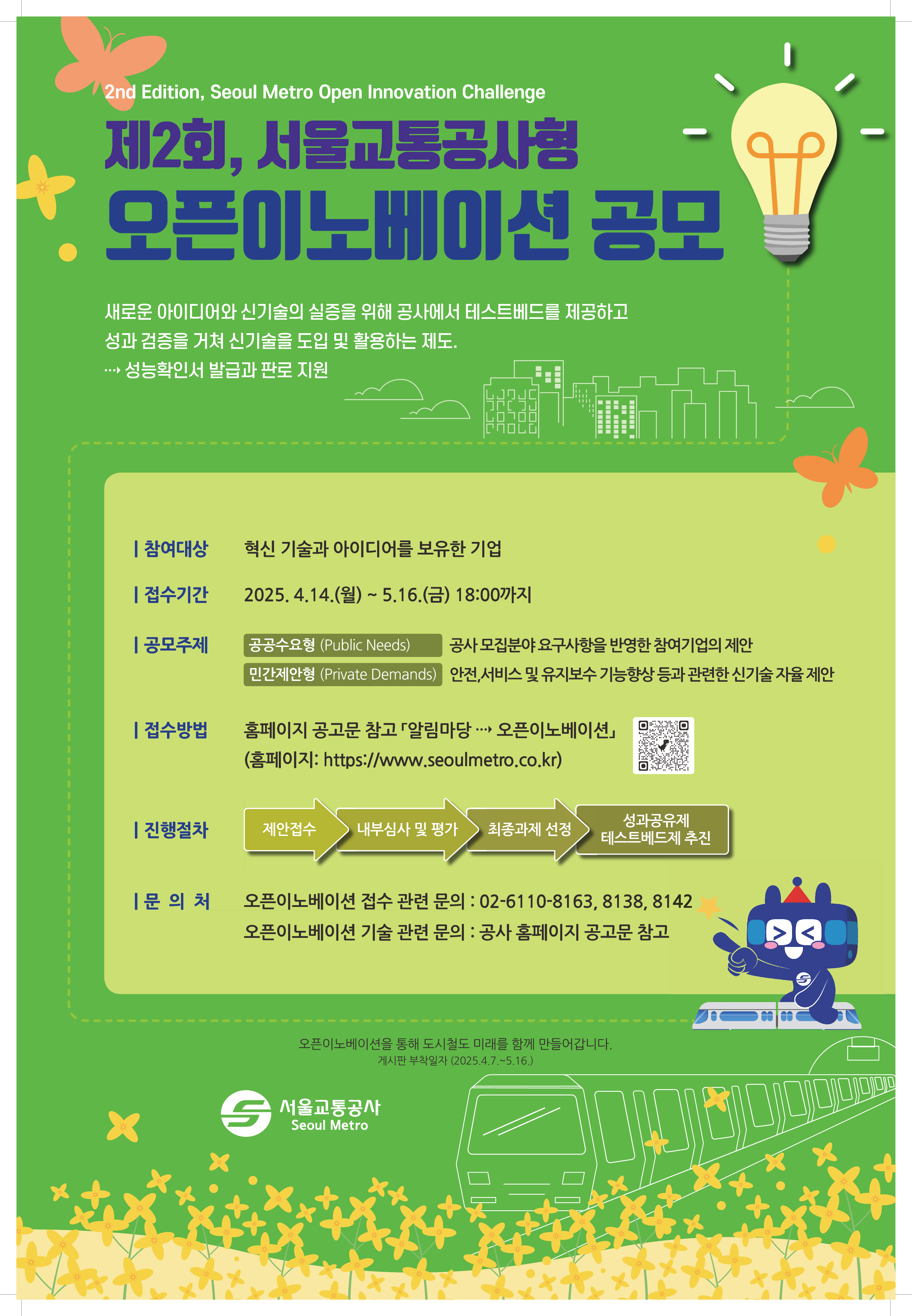 poster img