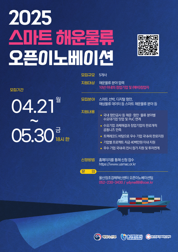 poster img