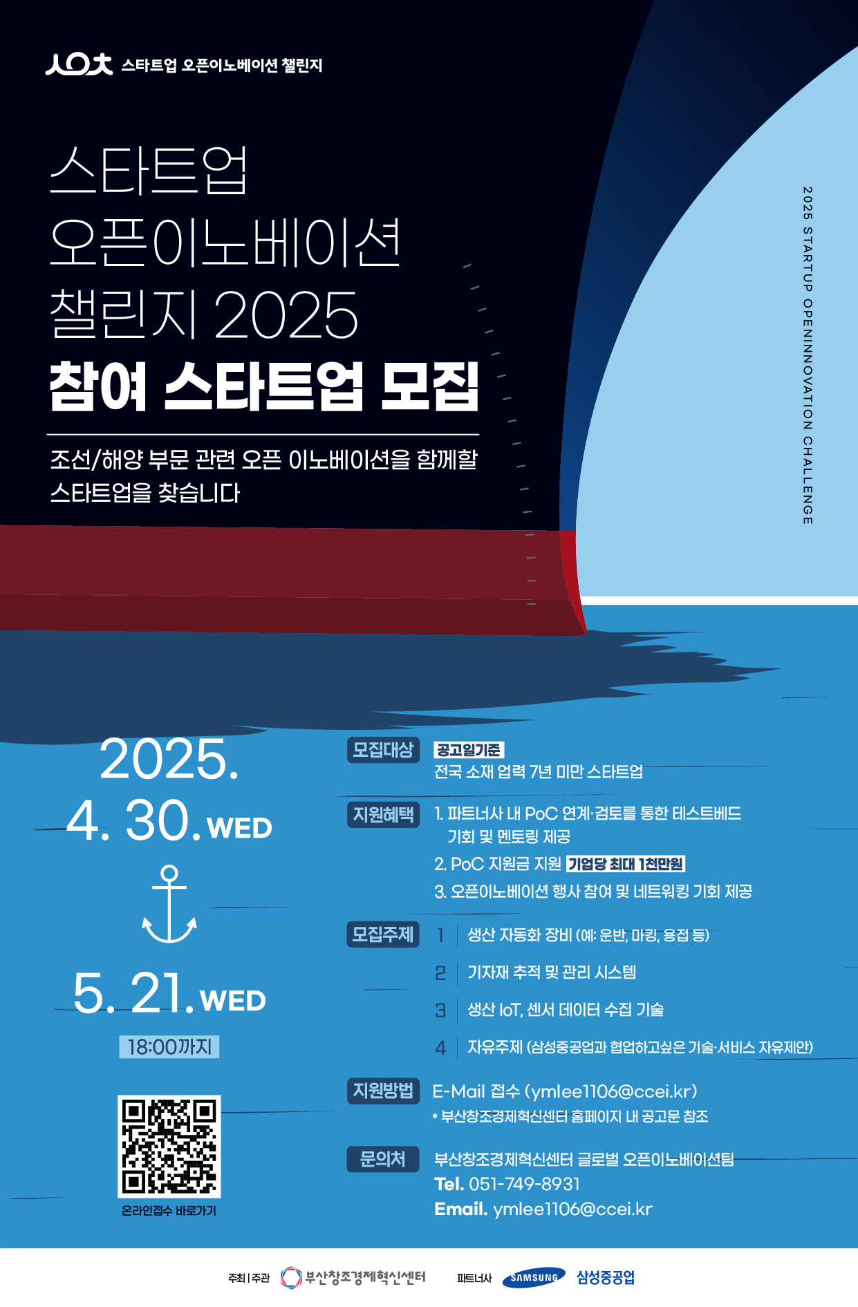 poster img