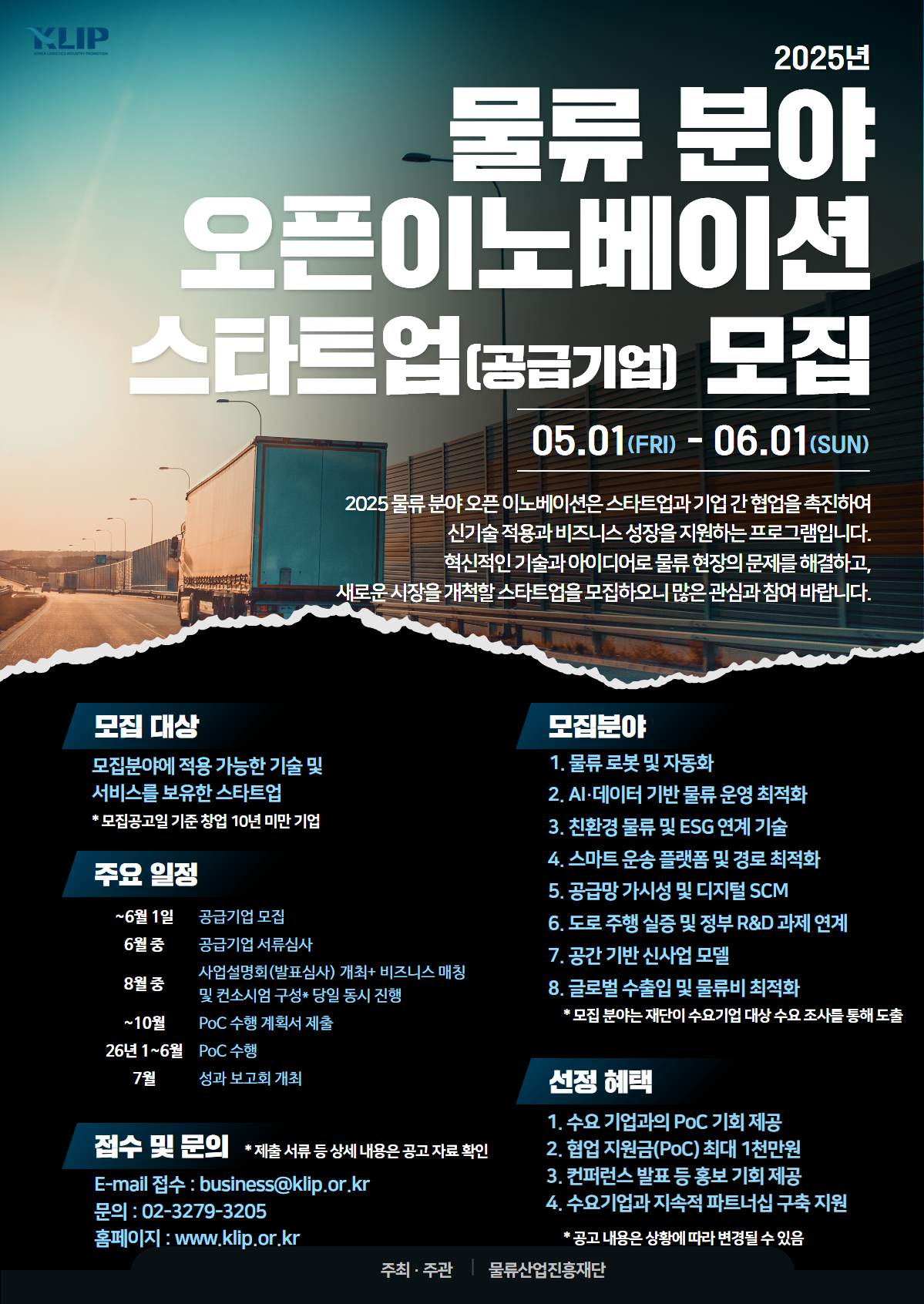 poster img