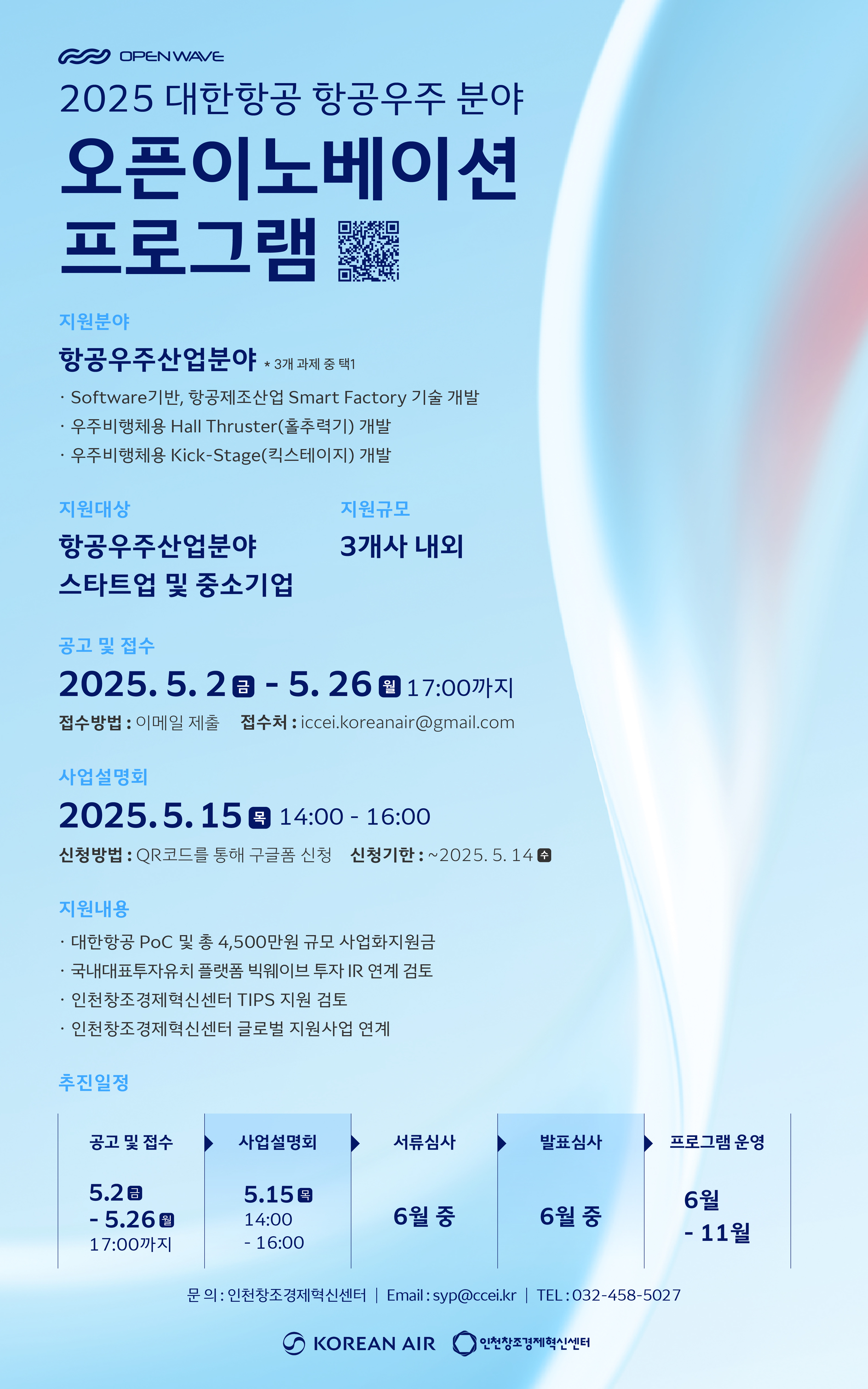poster img