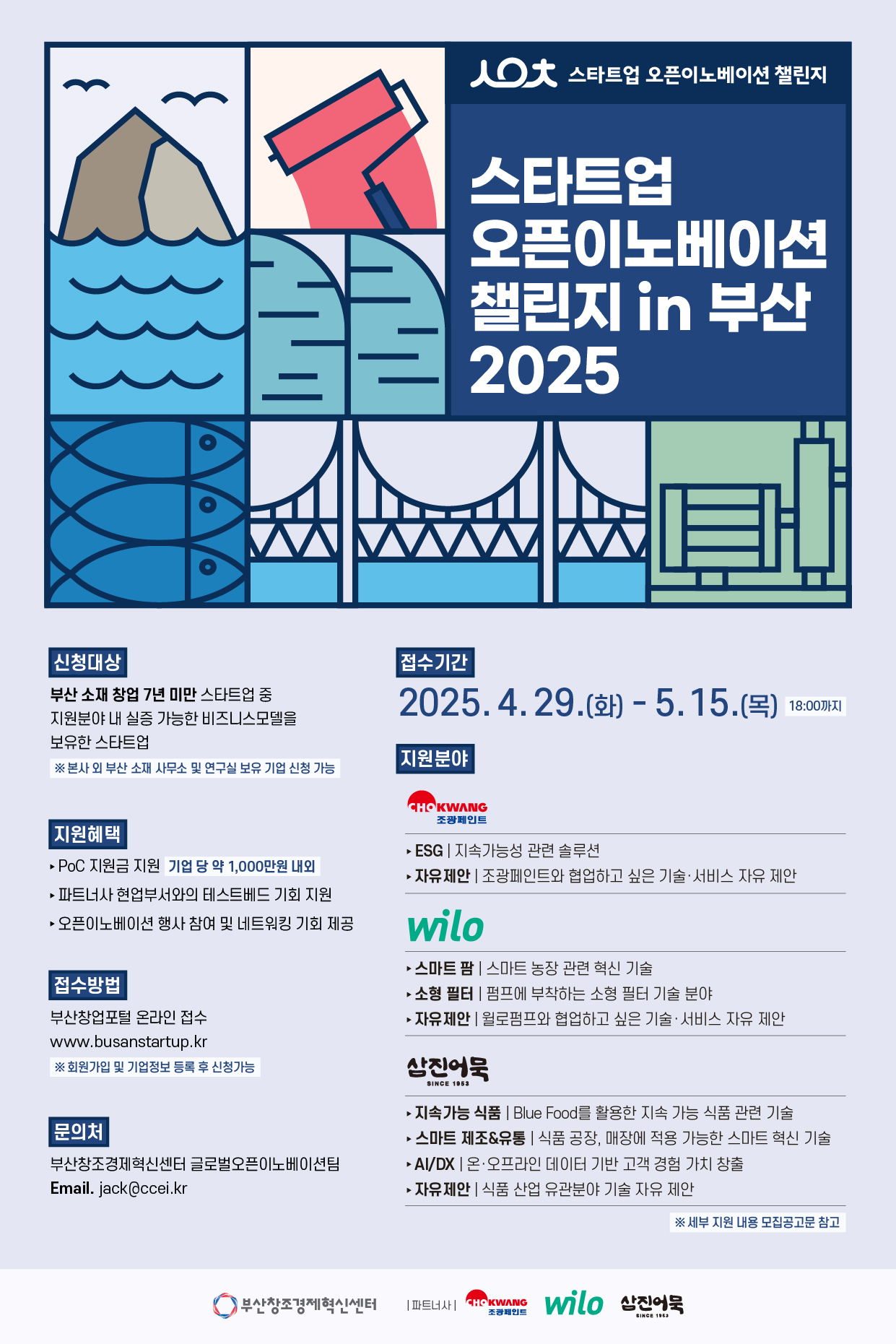 poster img