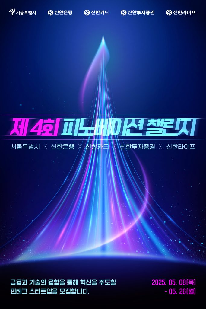 poster img
