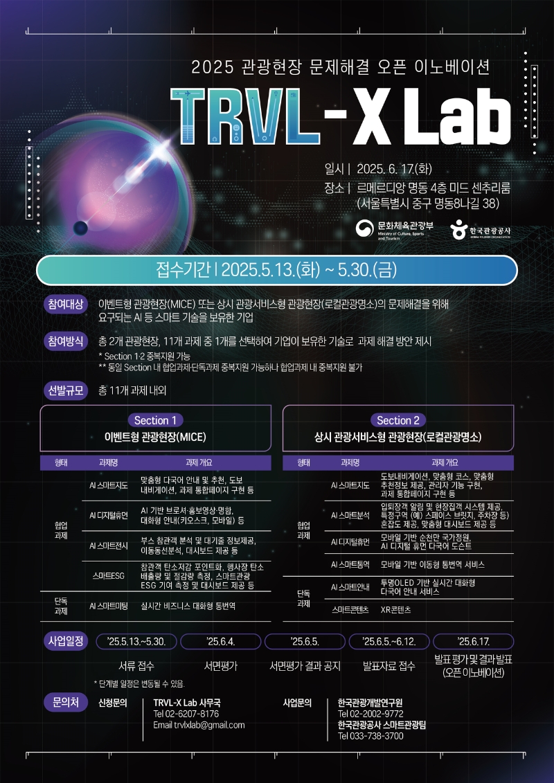 poster img