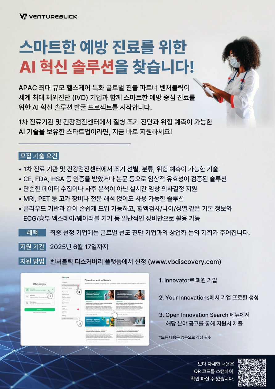 poster img