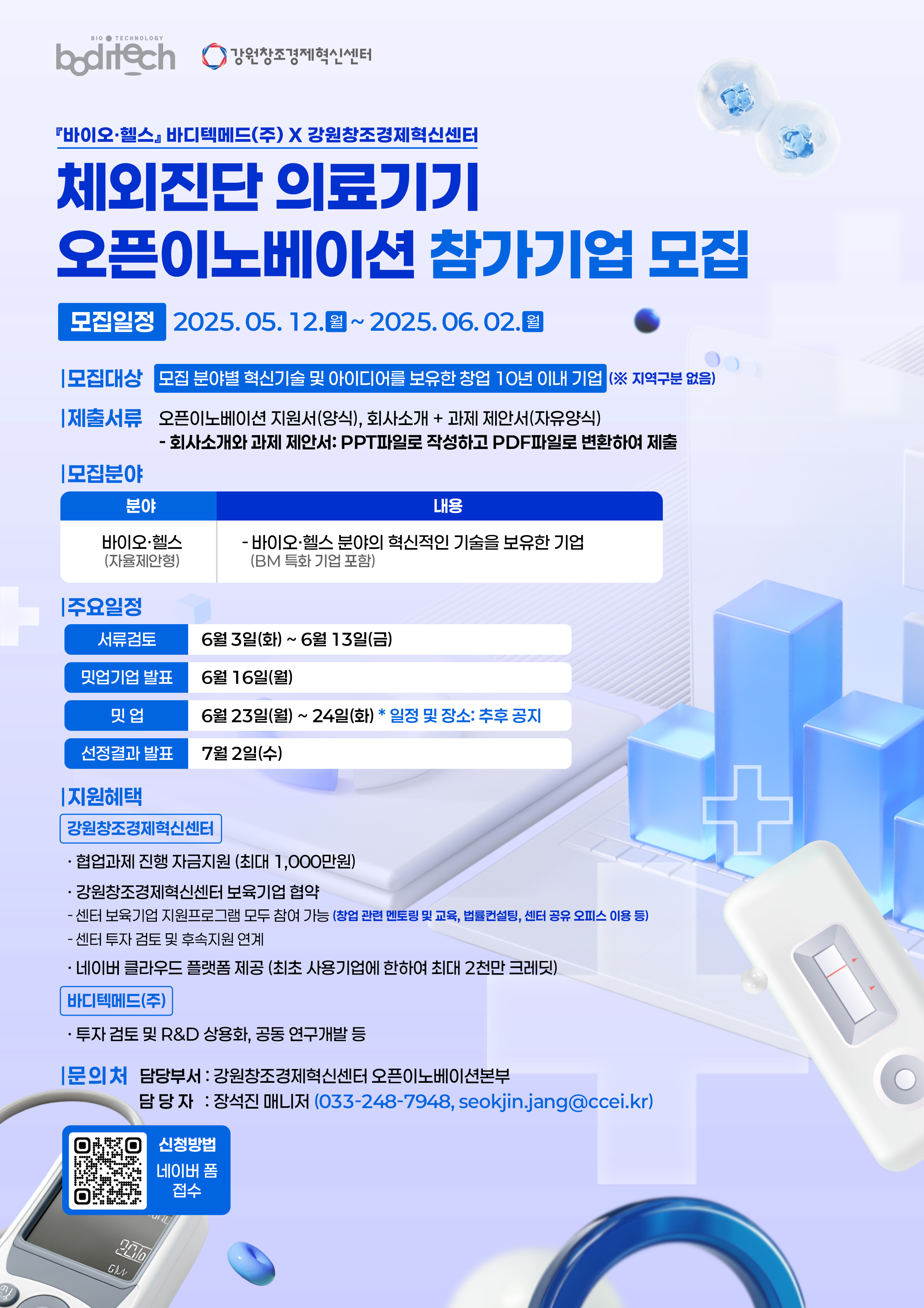 poster img