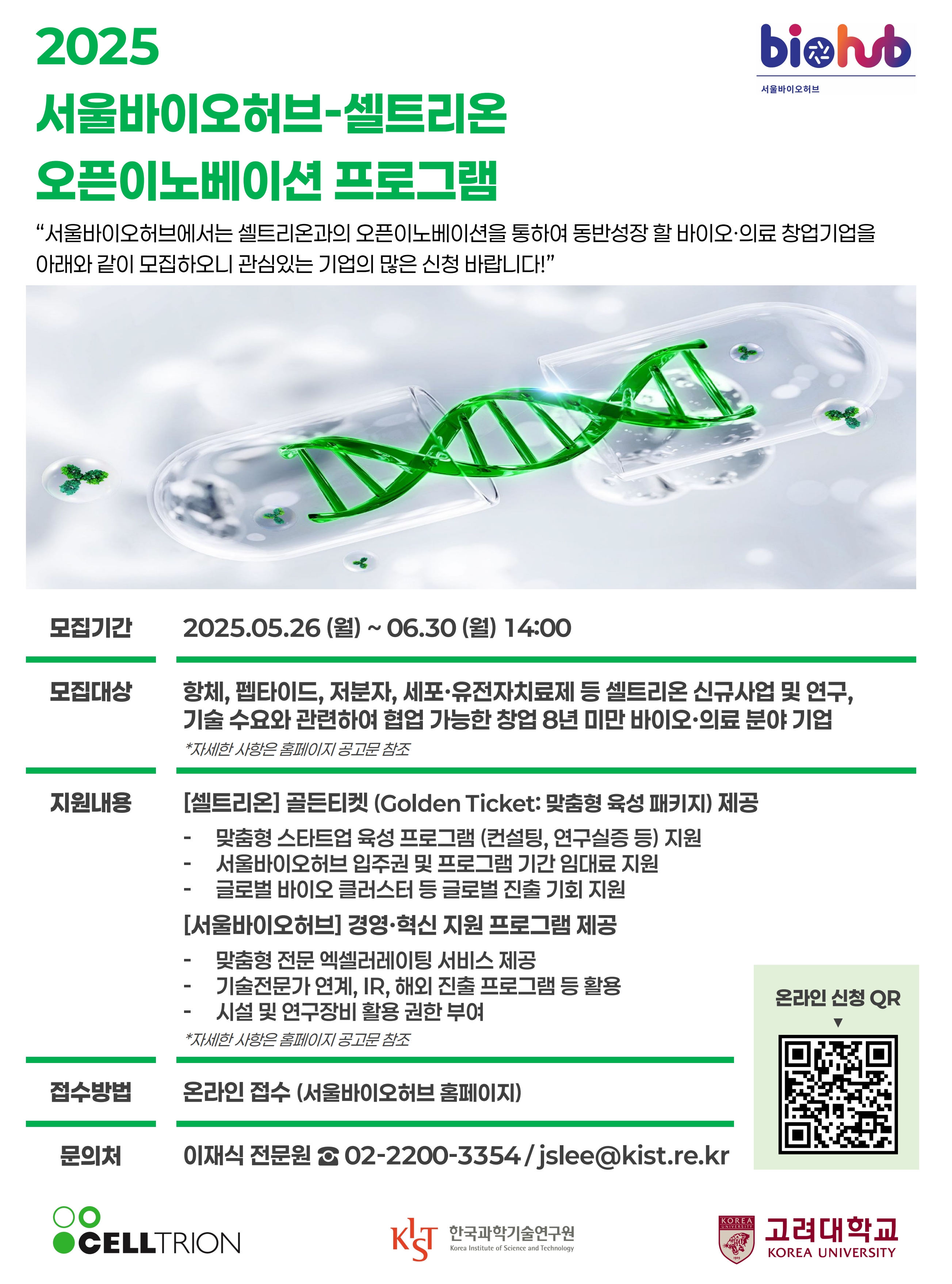 poster img