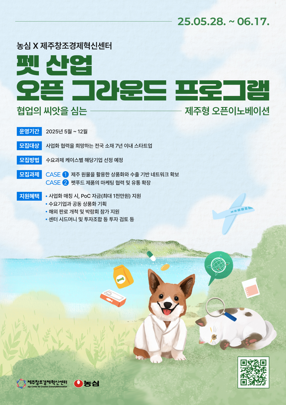 poster img