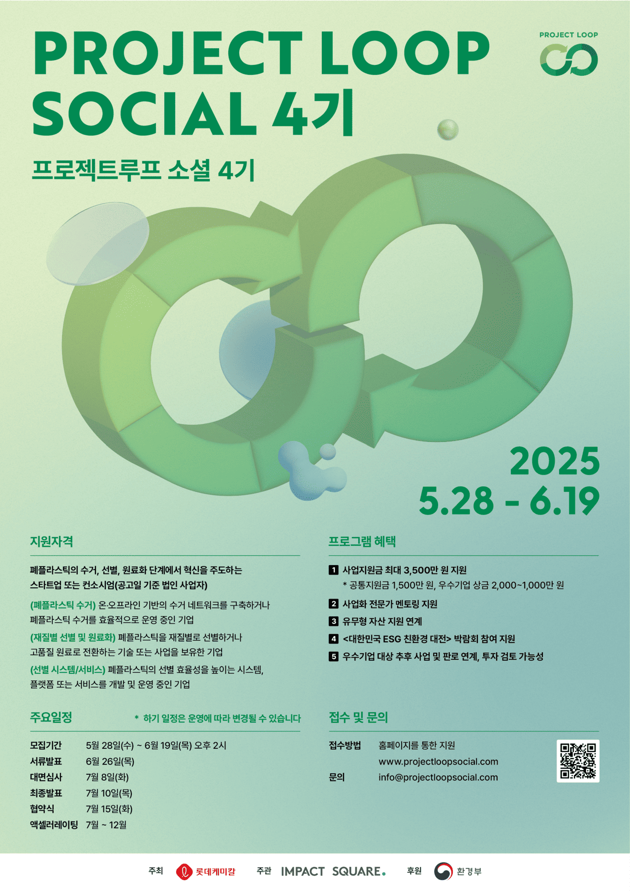 poster img