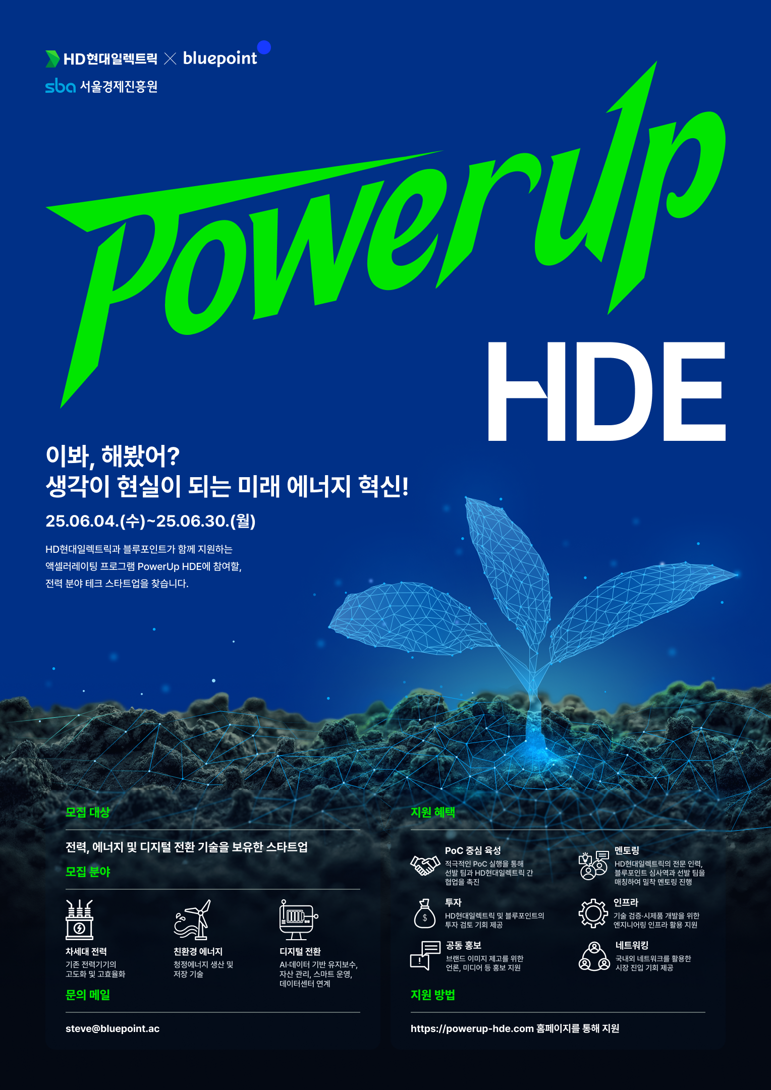 poster img
