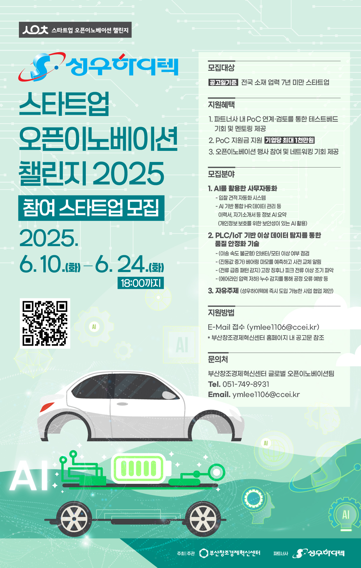 poster img
