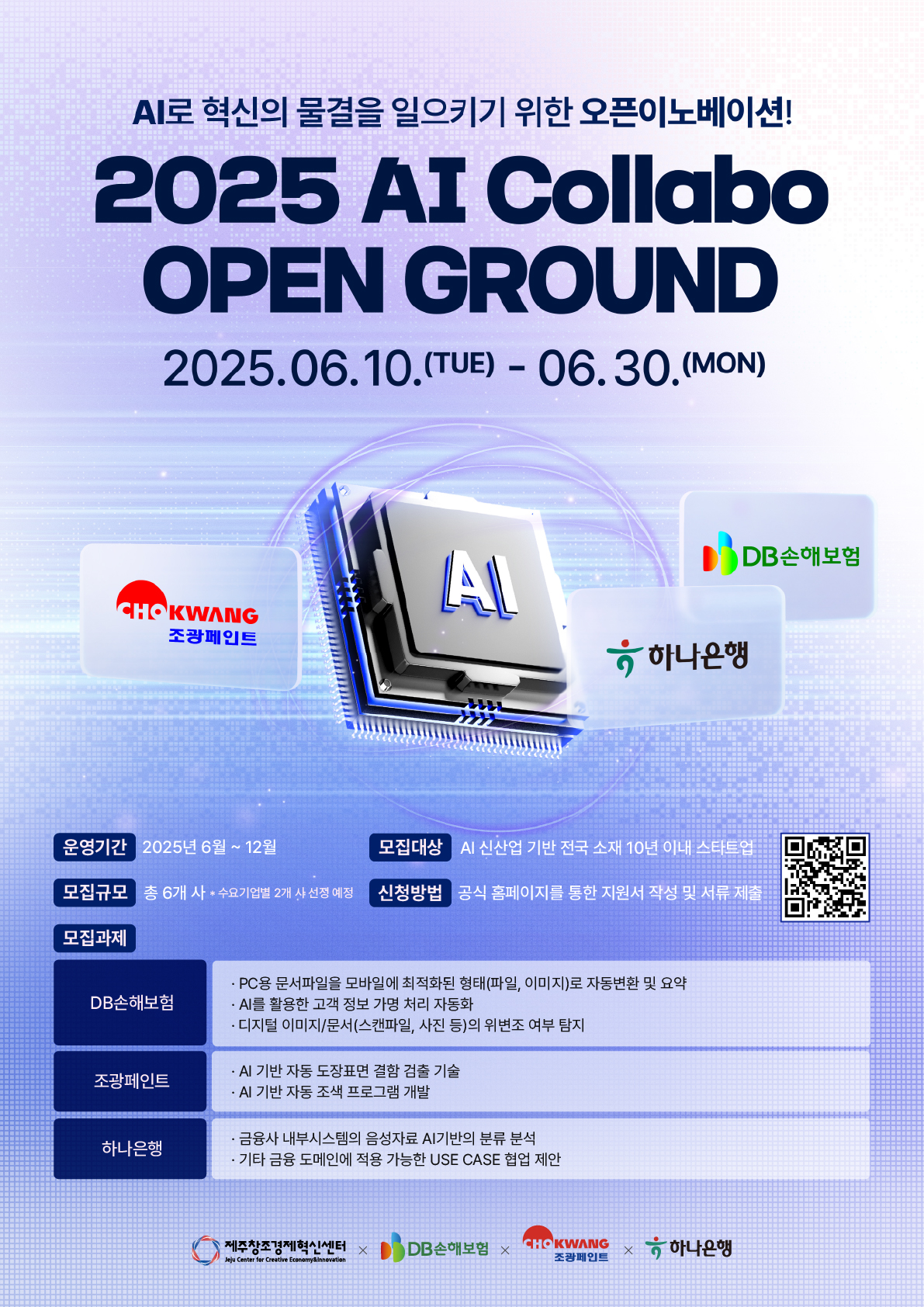 poster img