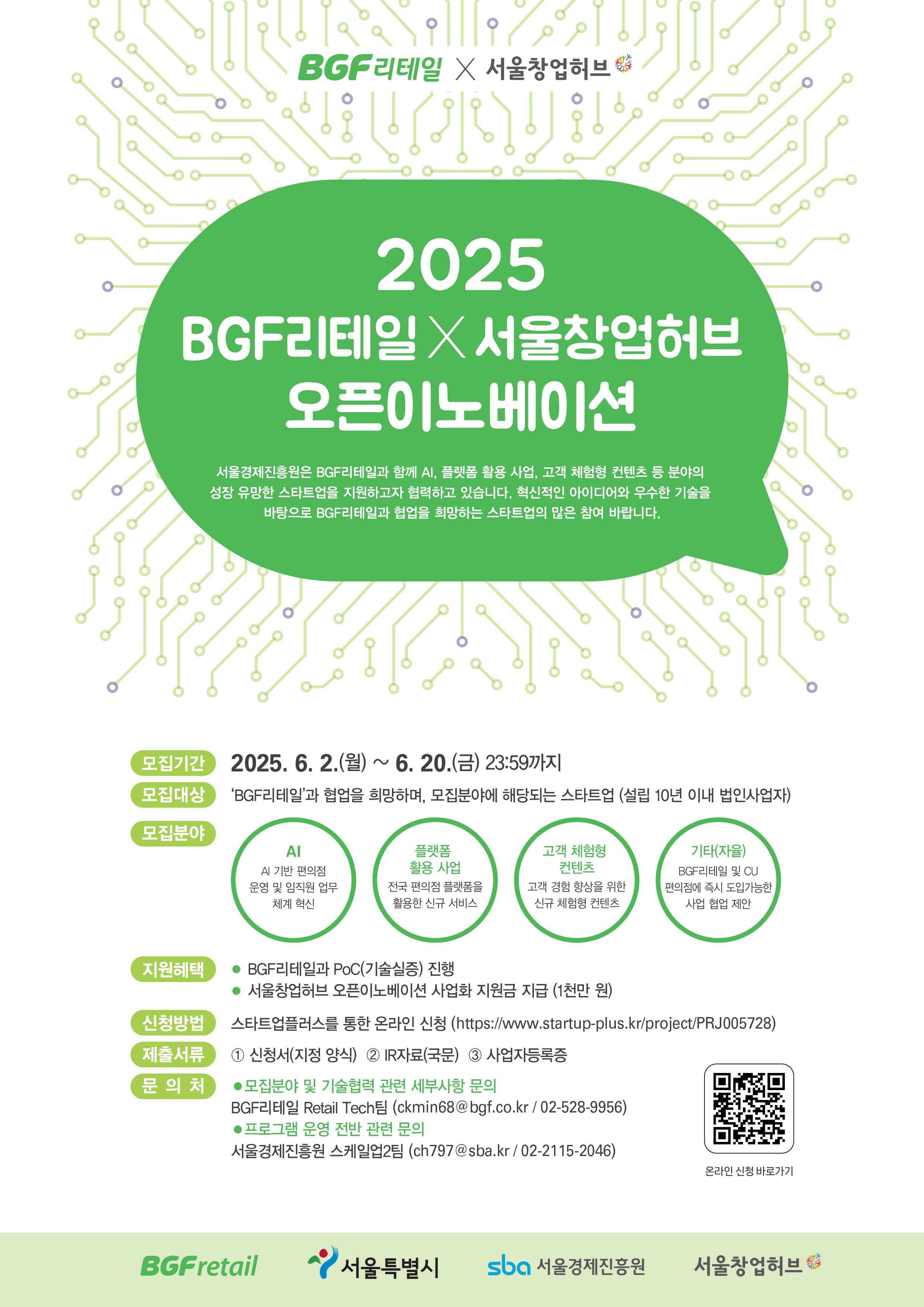 poster img