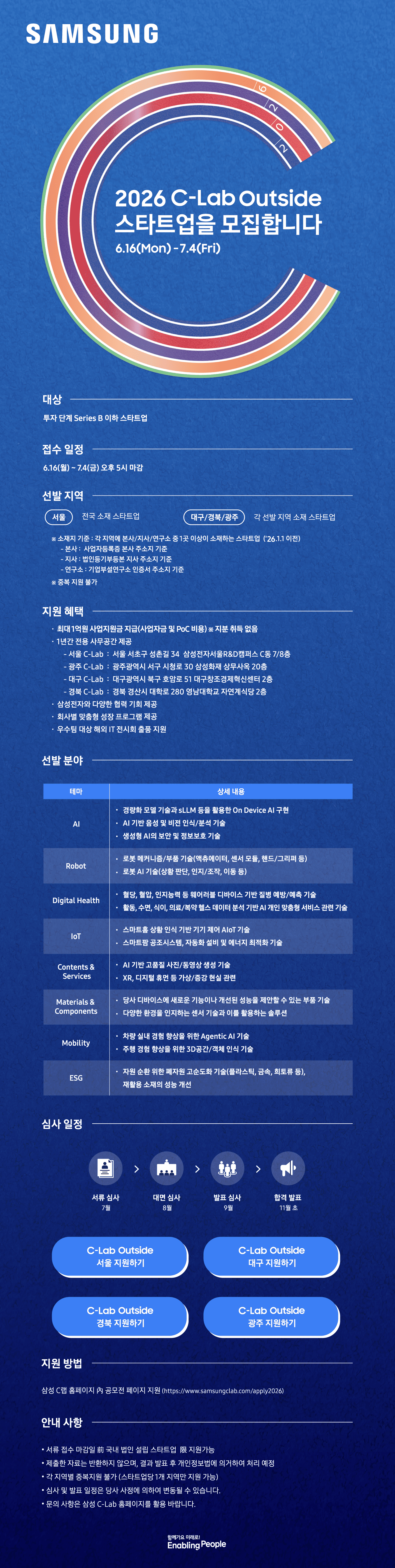 poster img