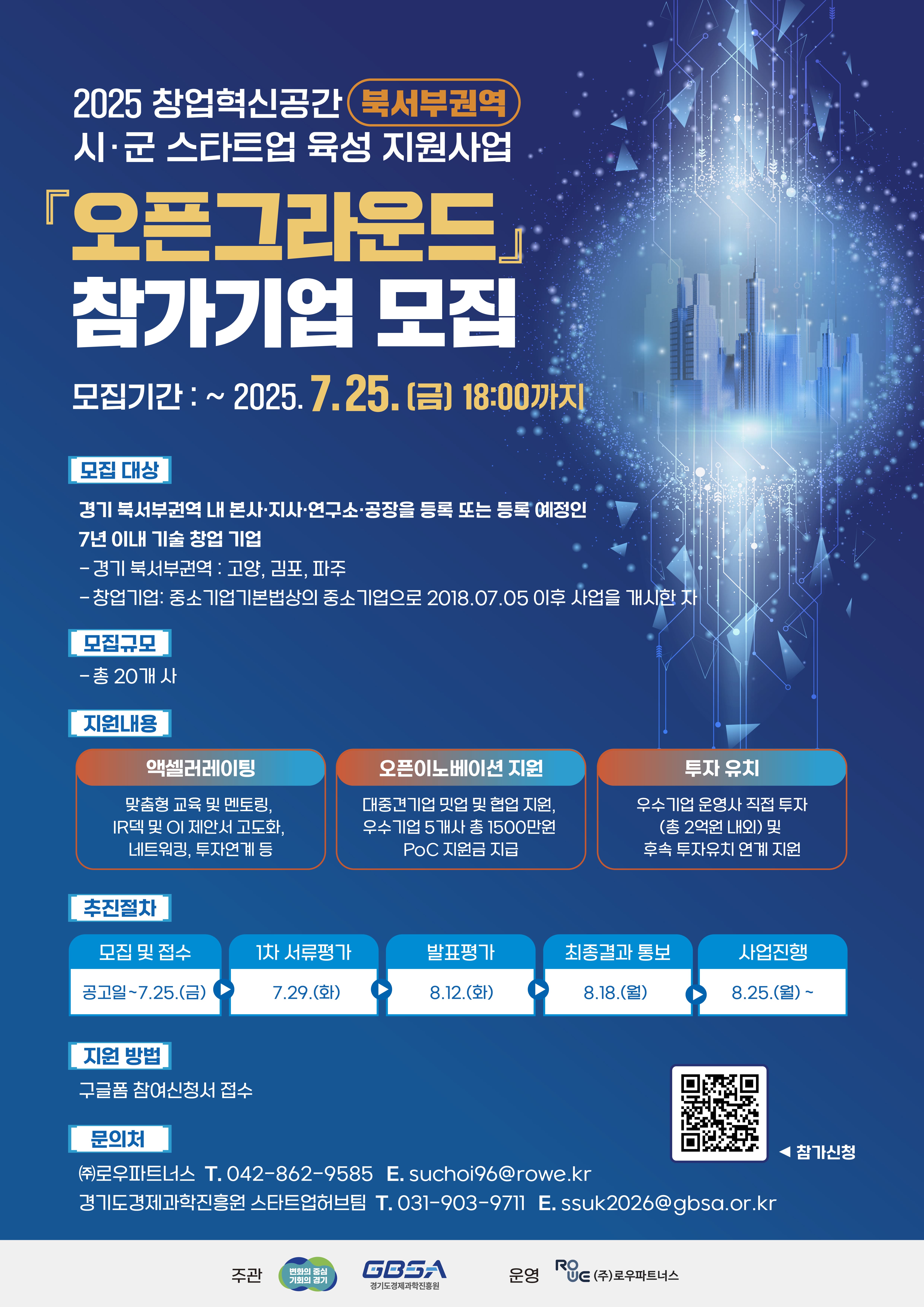 poster img