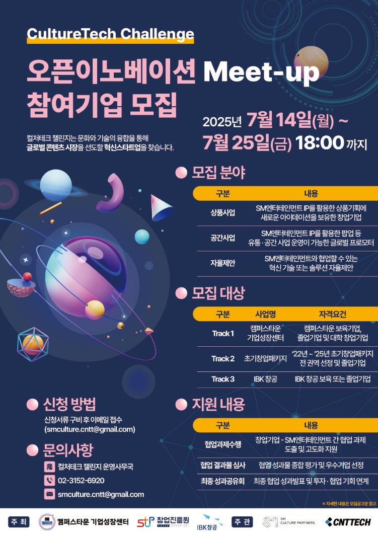 poster img