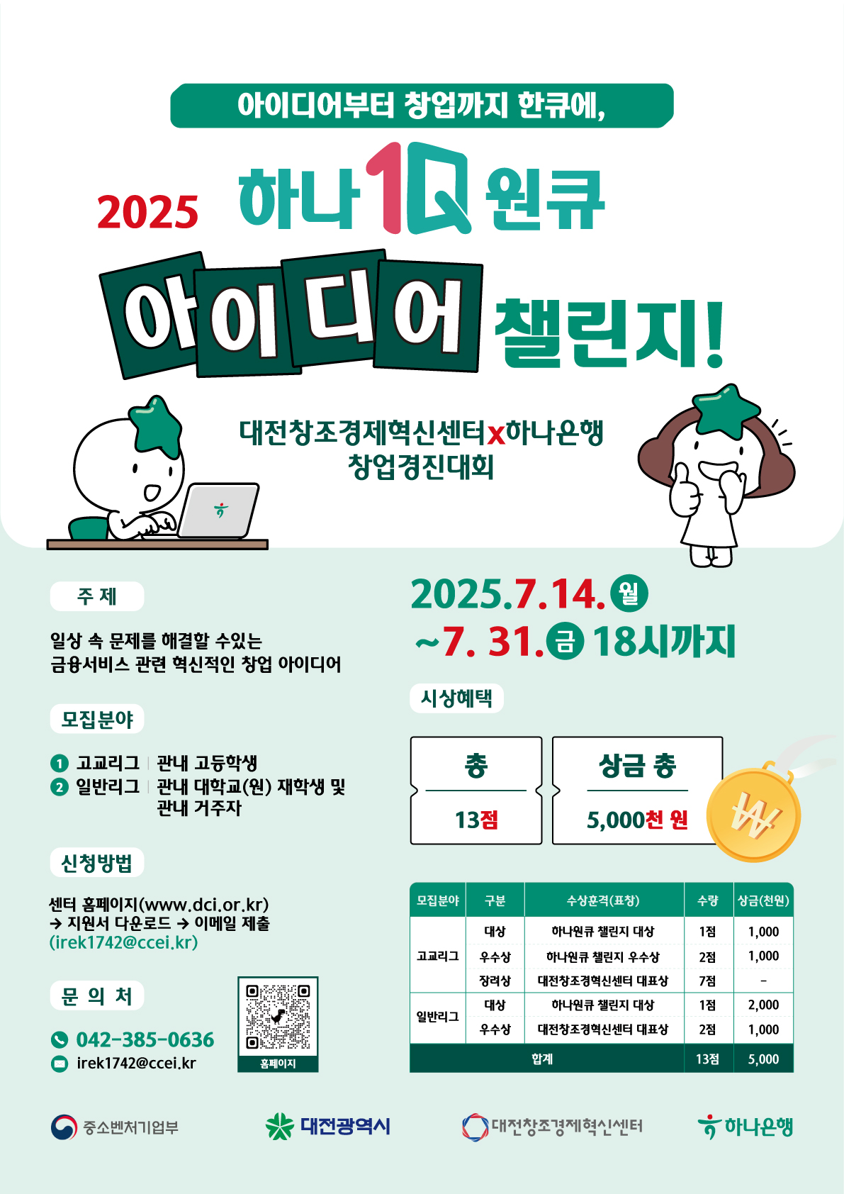 poster img