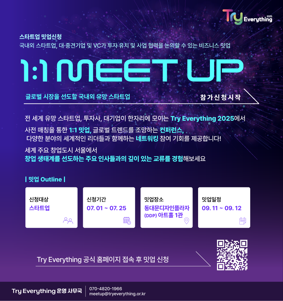 poster img
