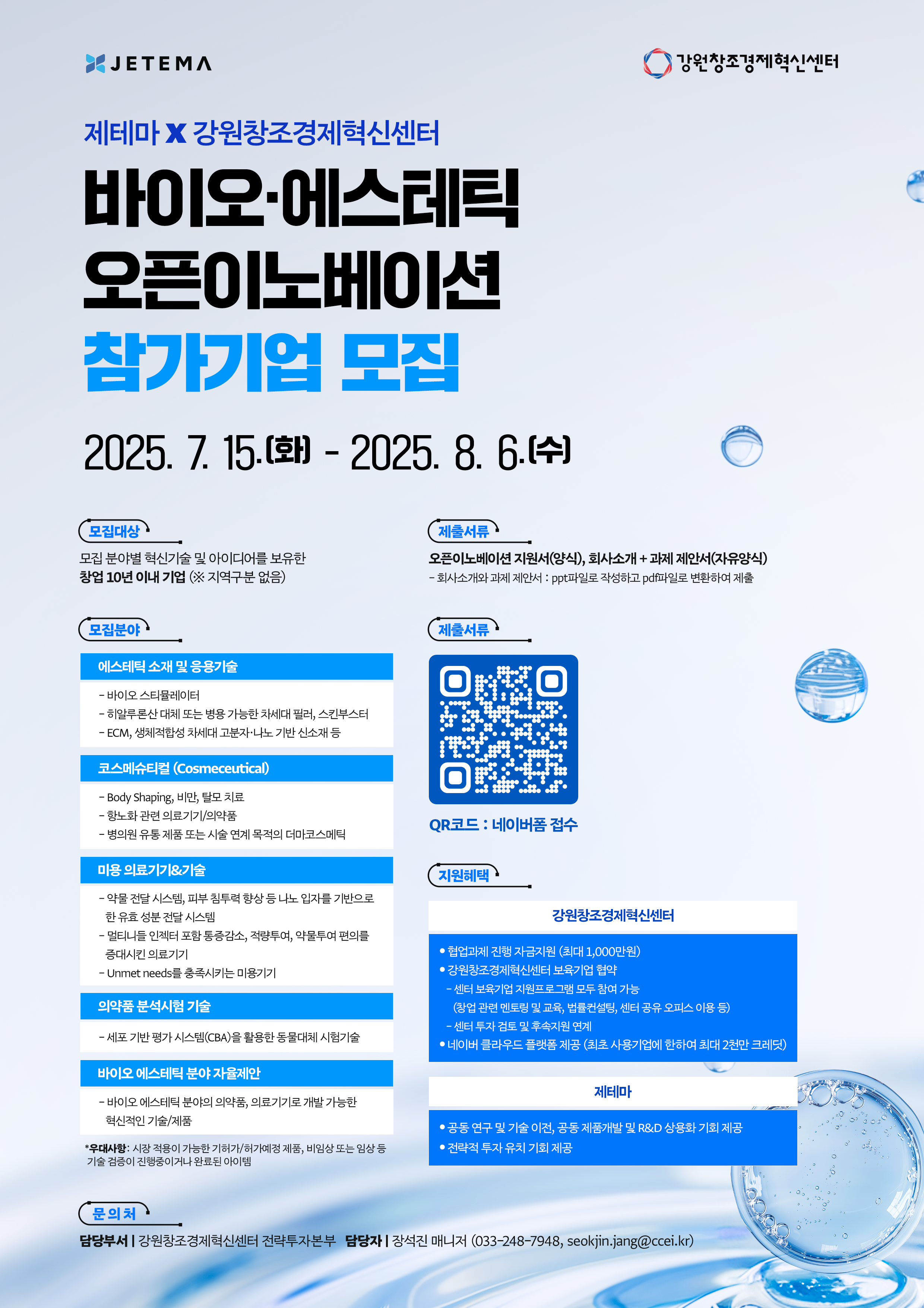 poster img