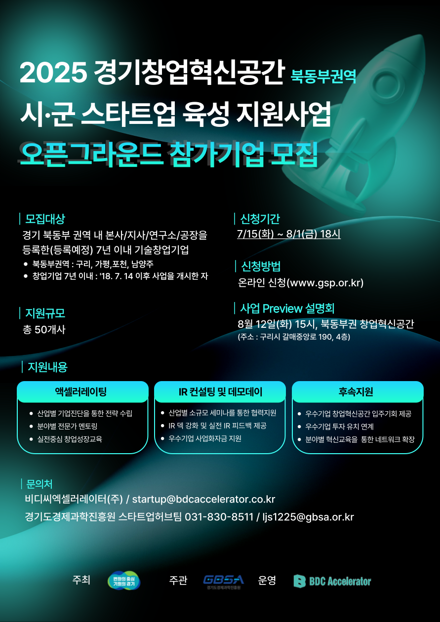 poster img