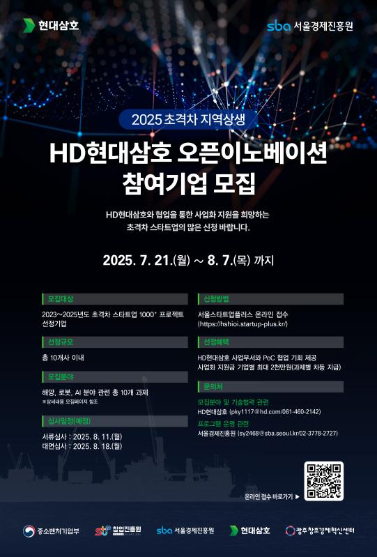 poster img