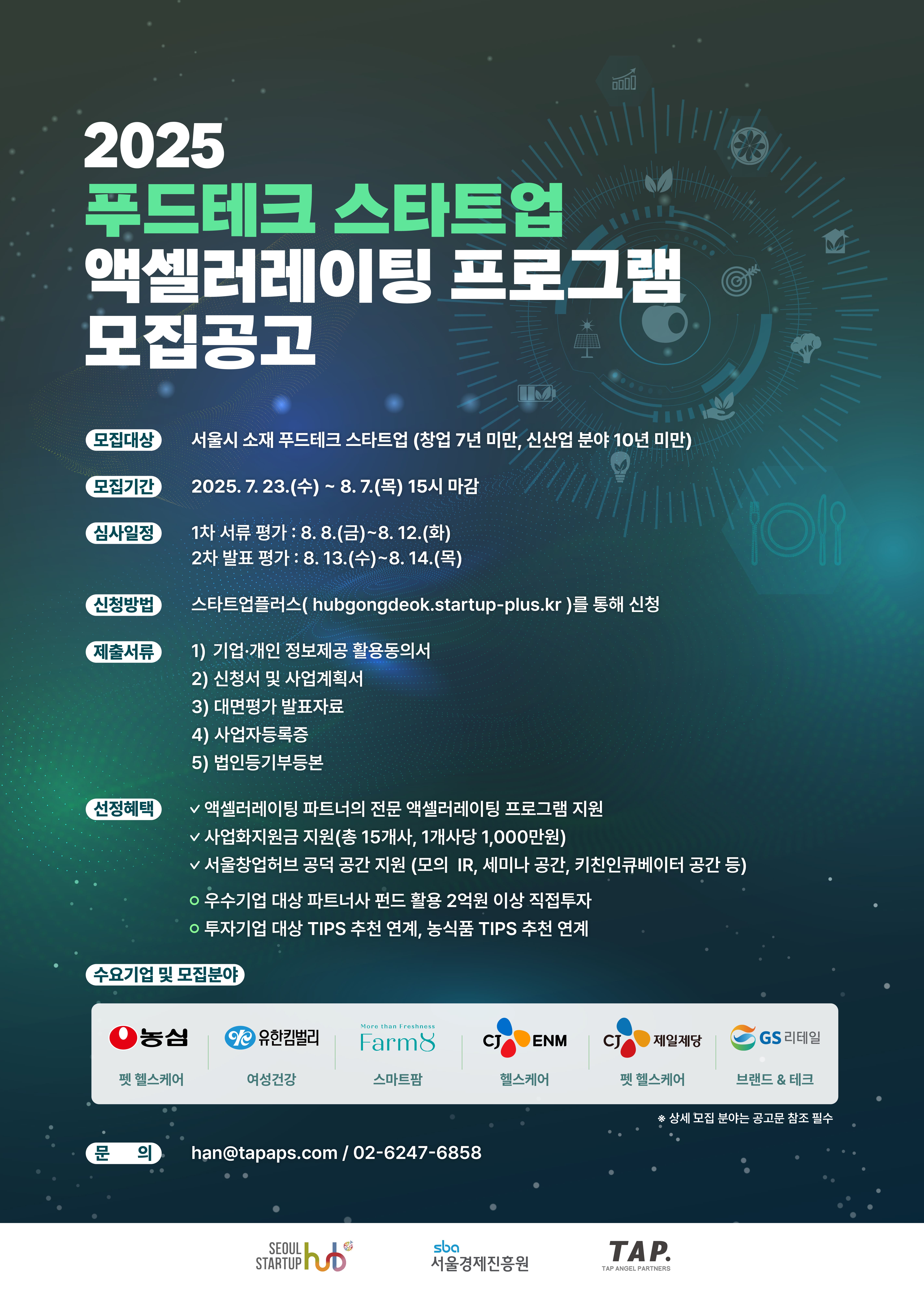 poster img