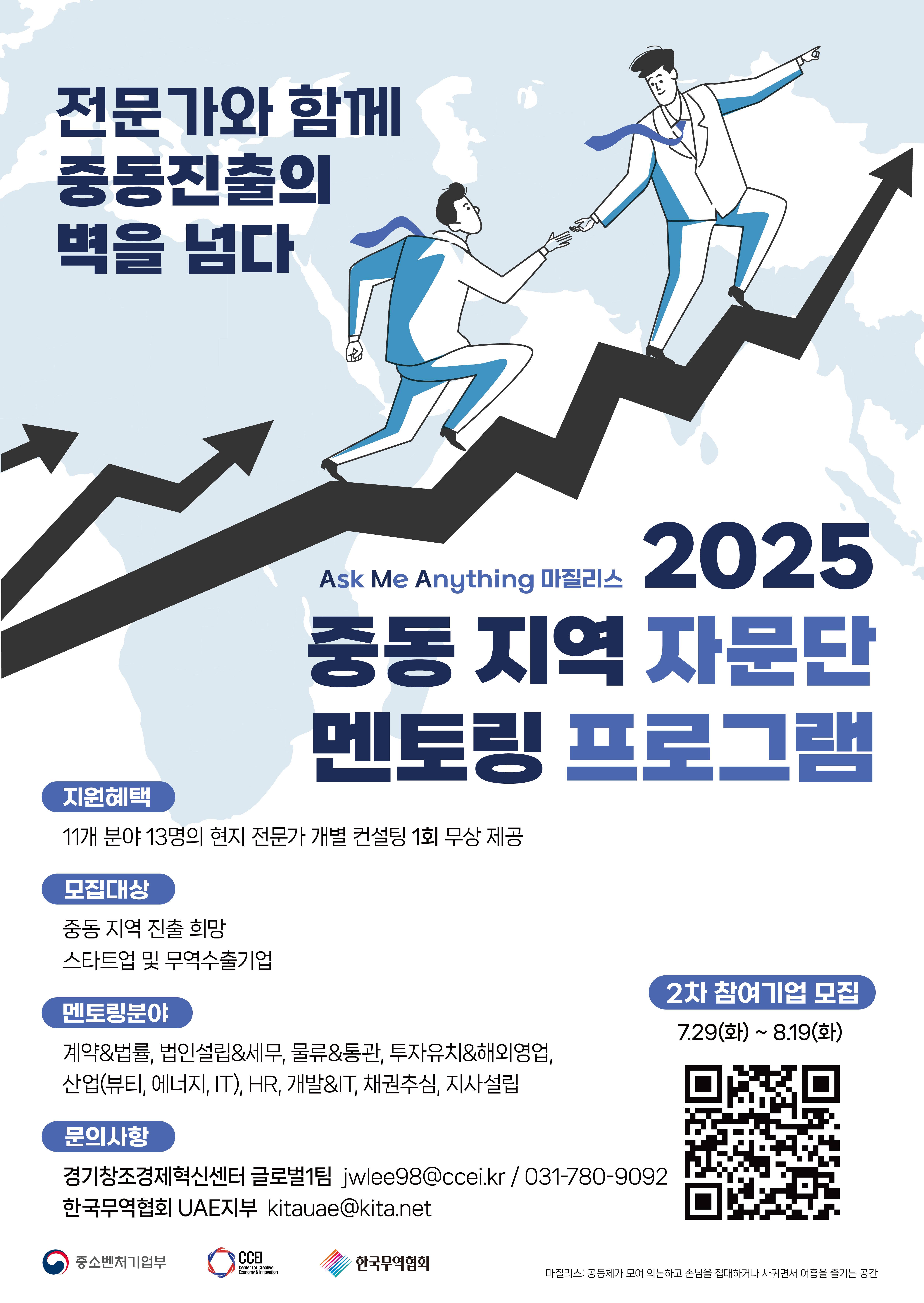 poster img