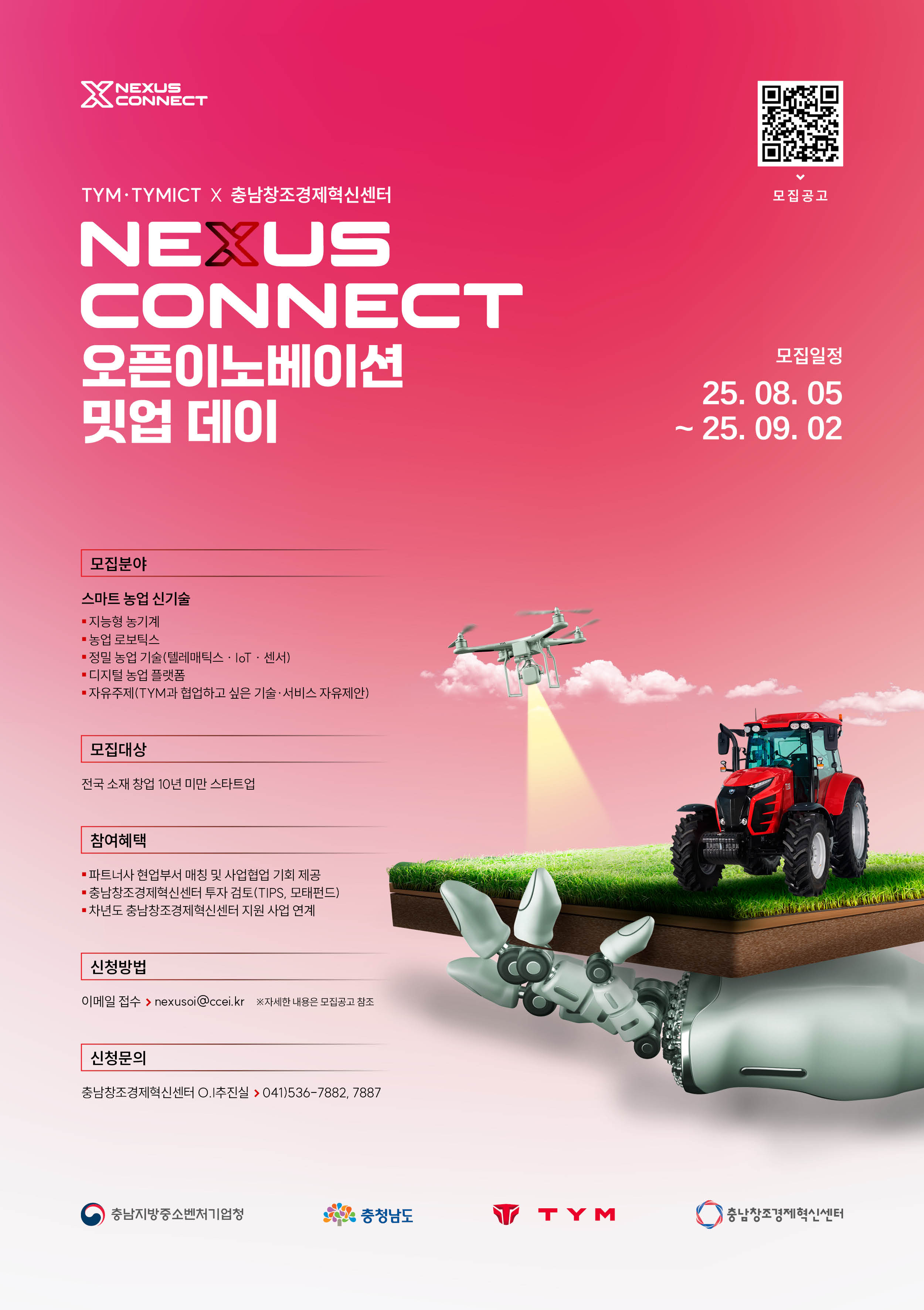 poster img
