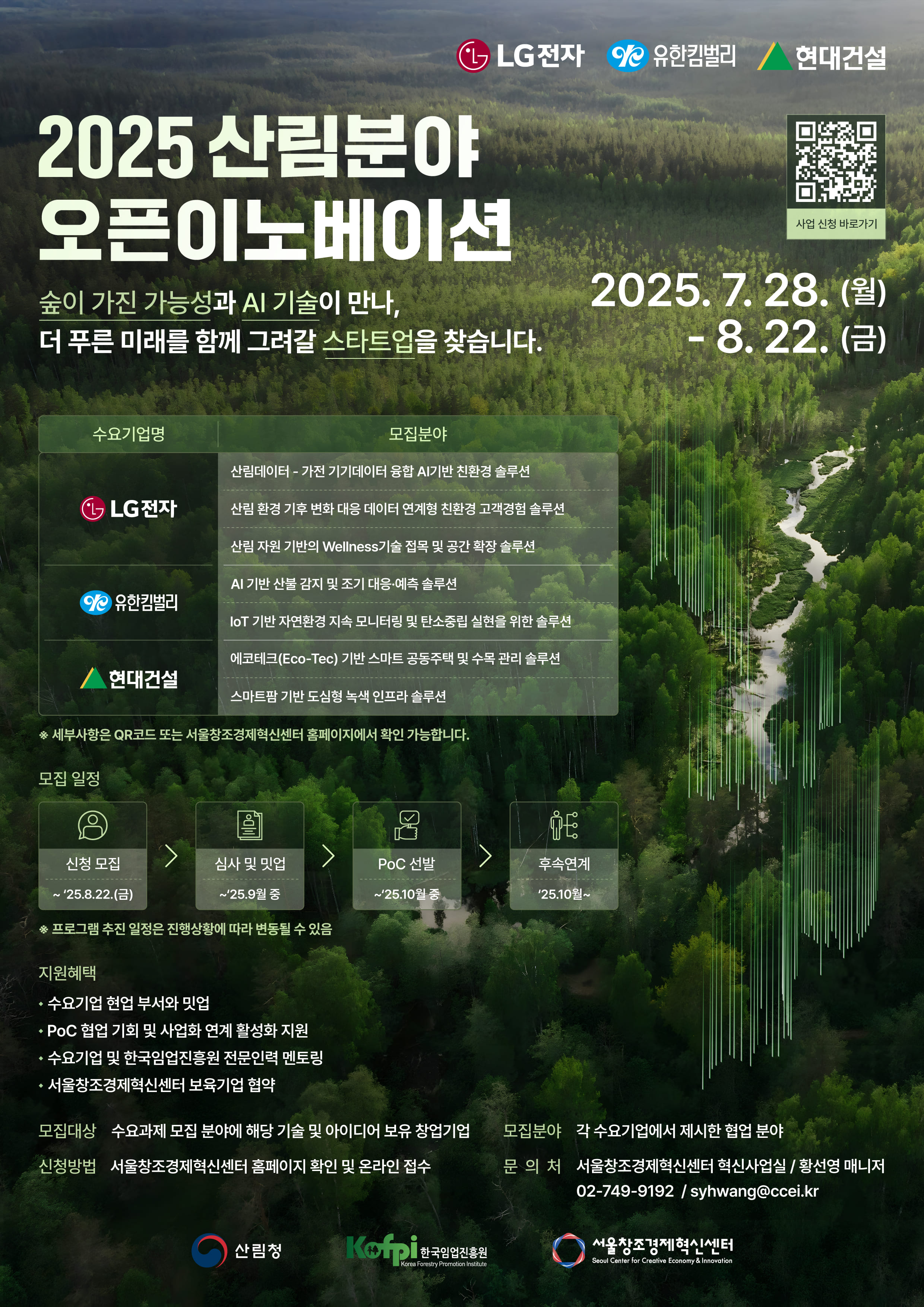 poster img