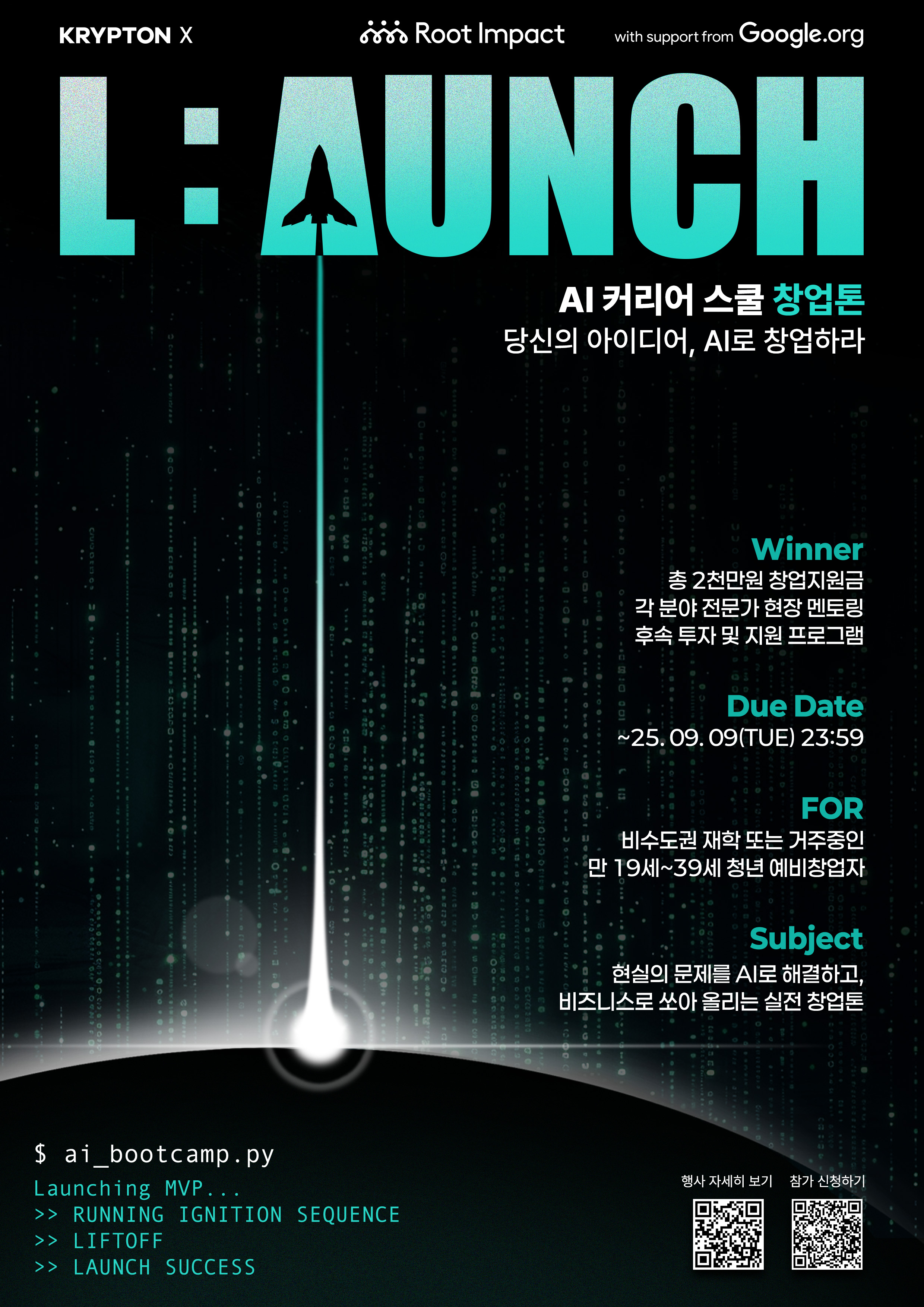 poster img