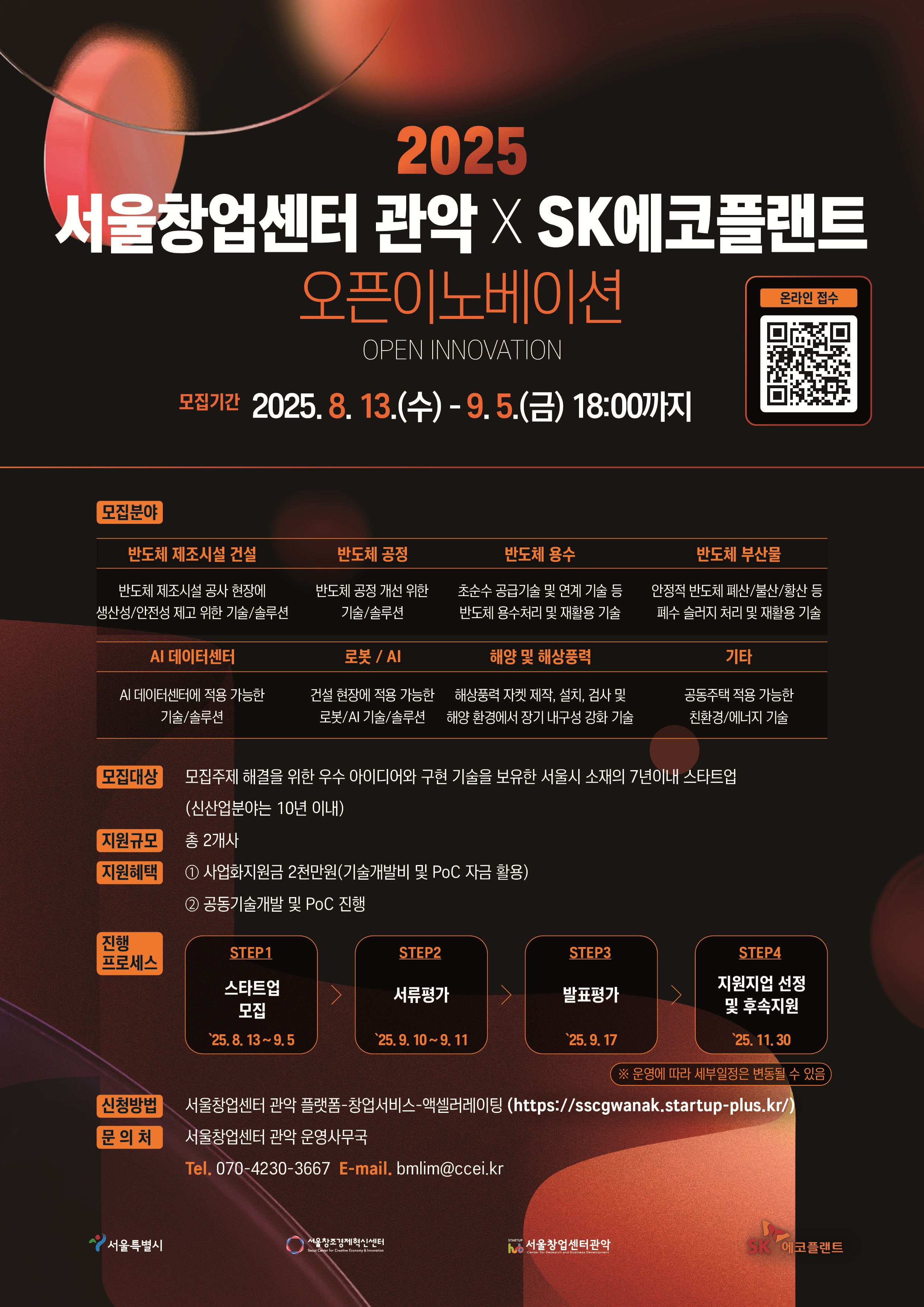 poster img