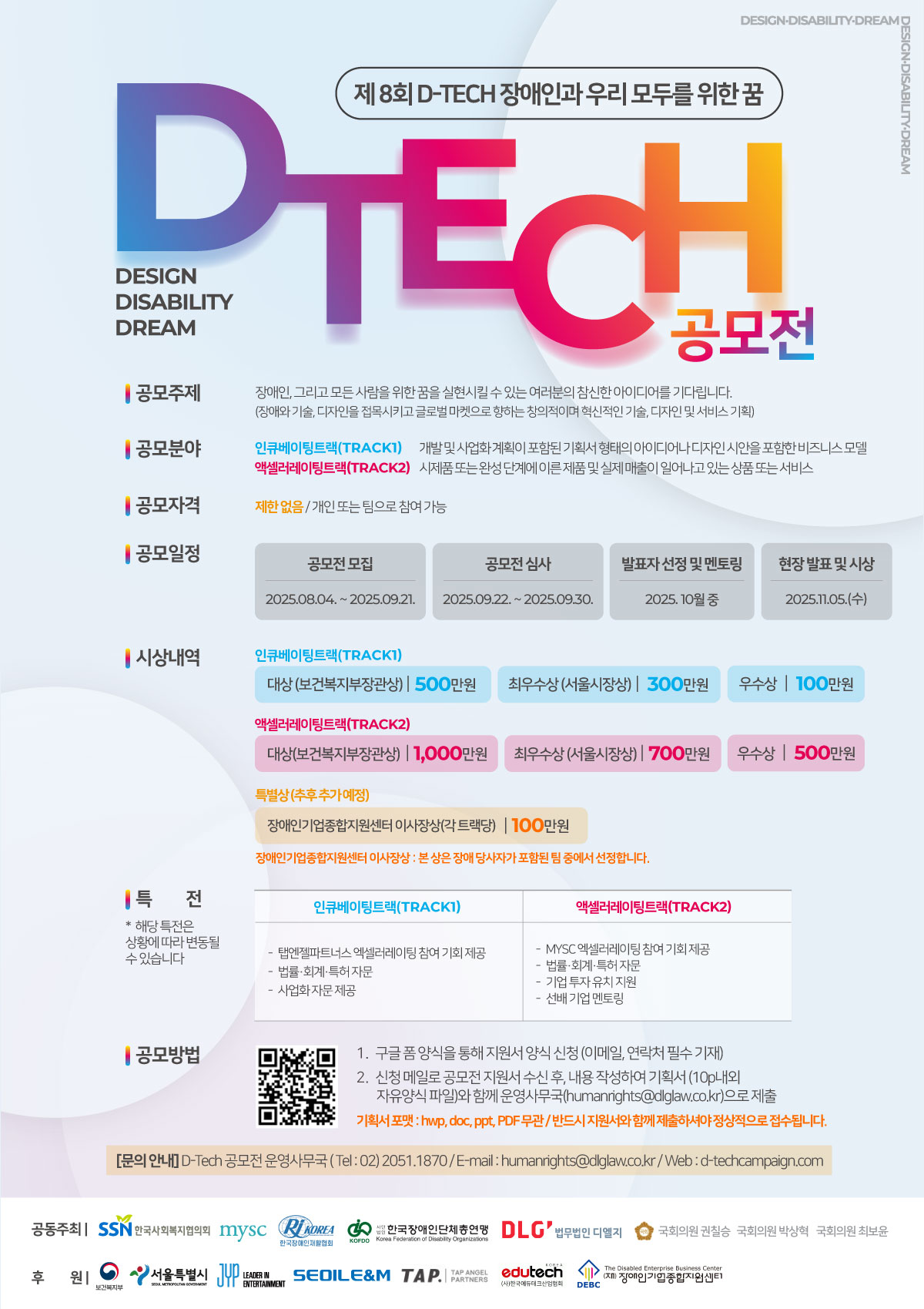 poster img