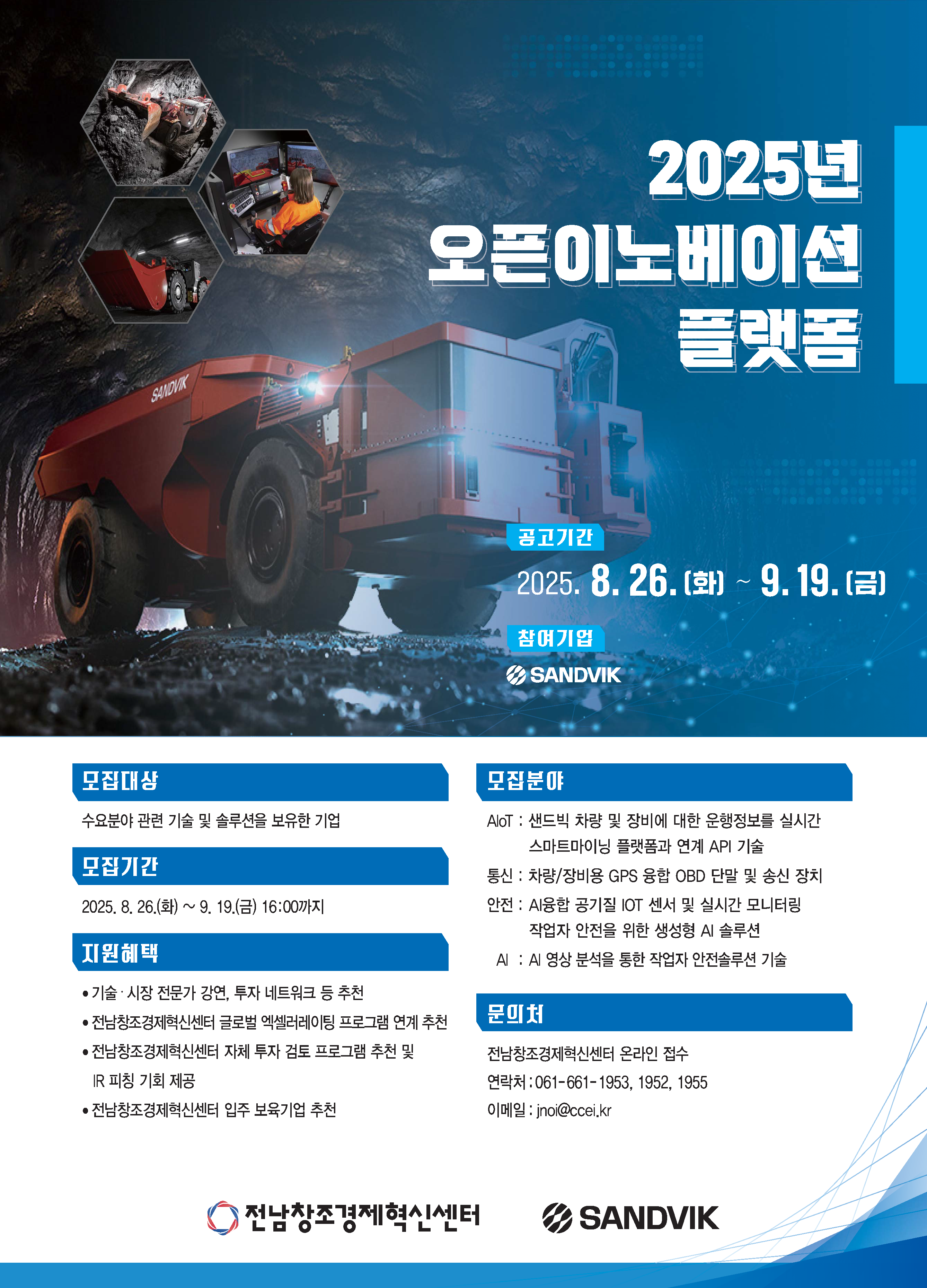poster img