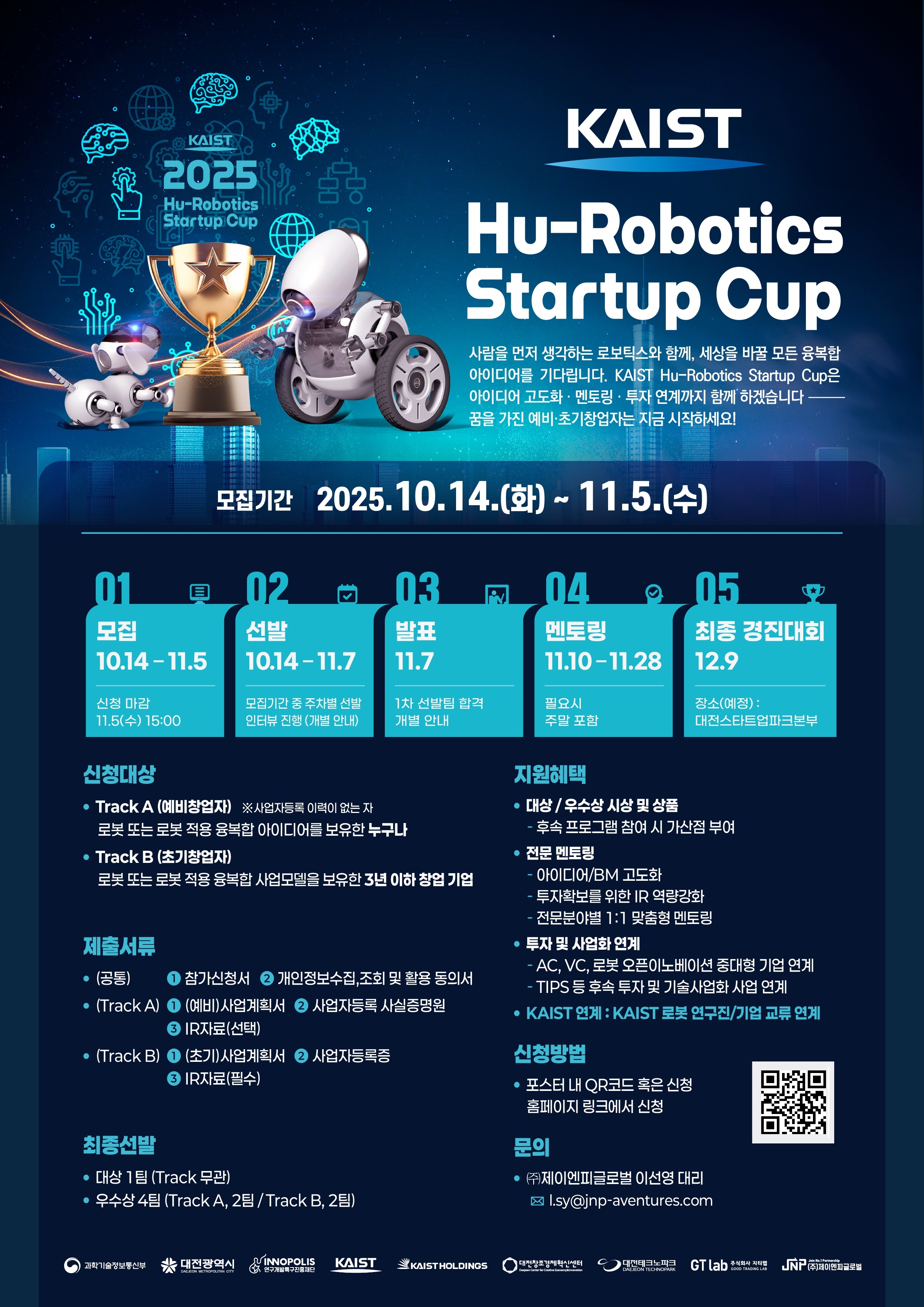 poster img