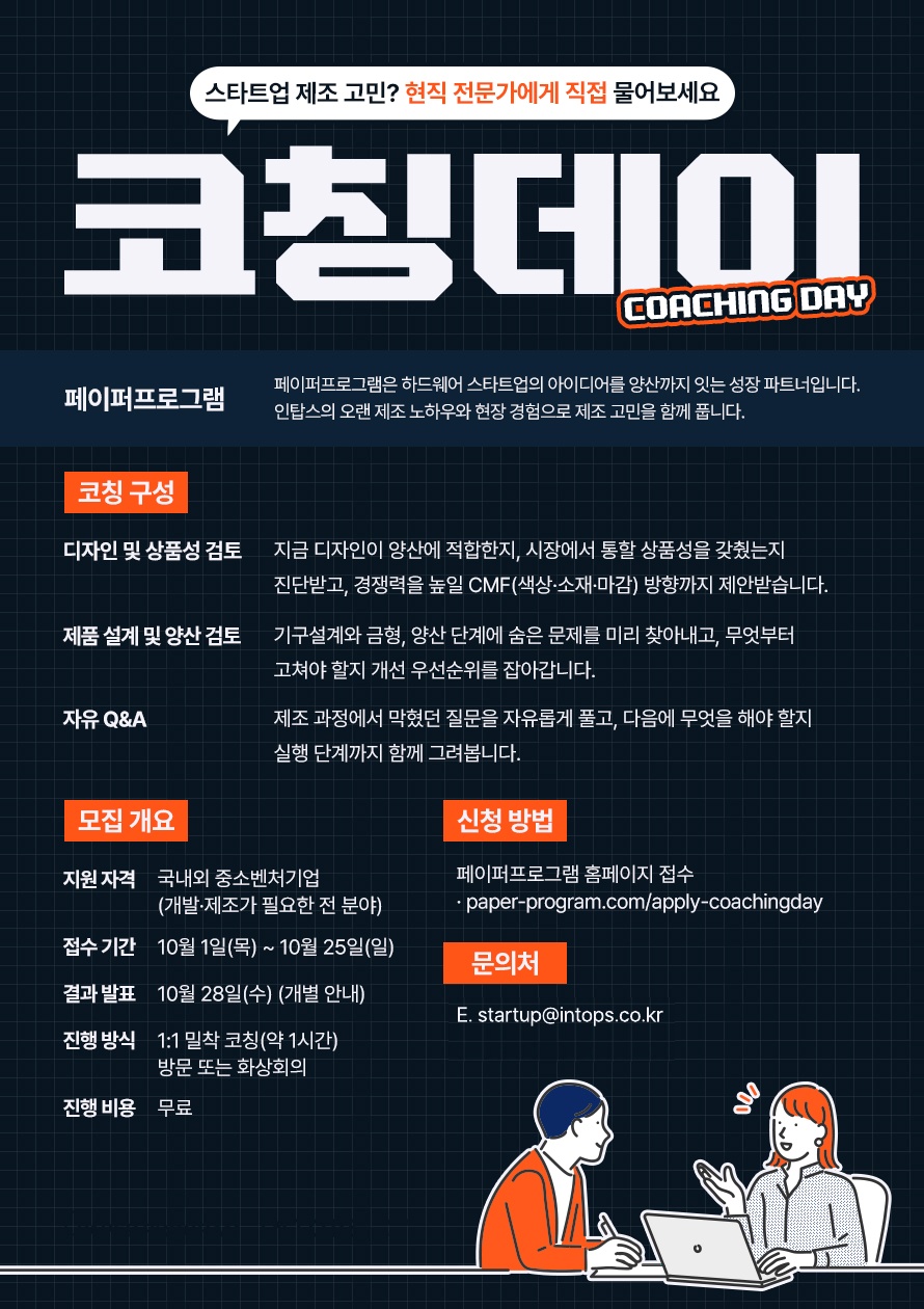 poster img