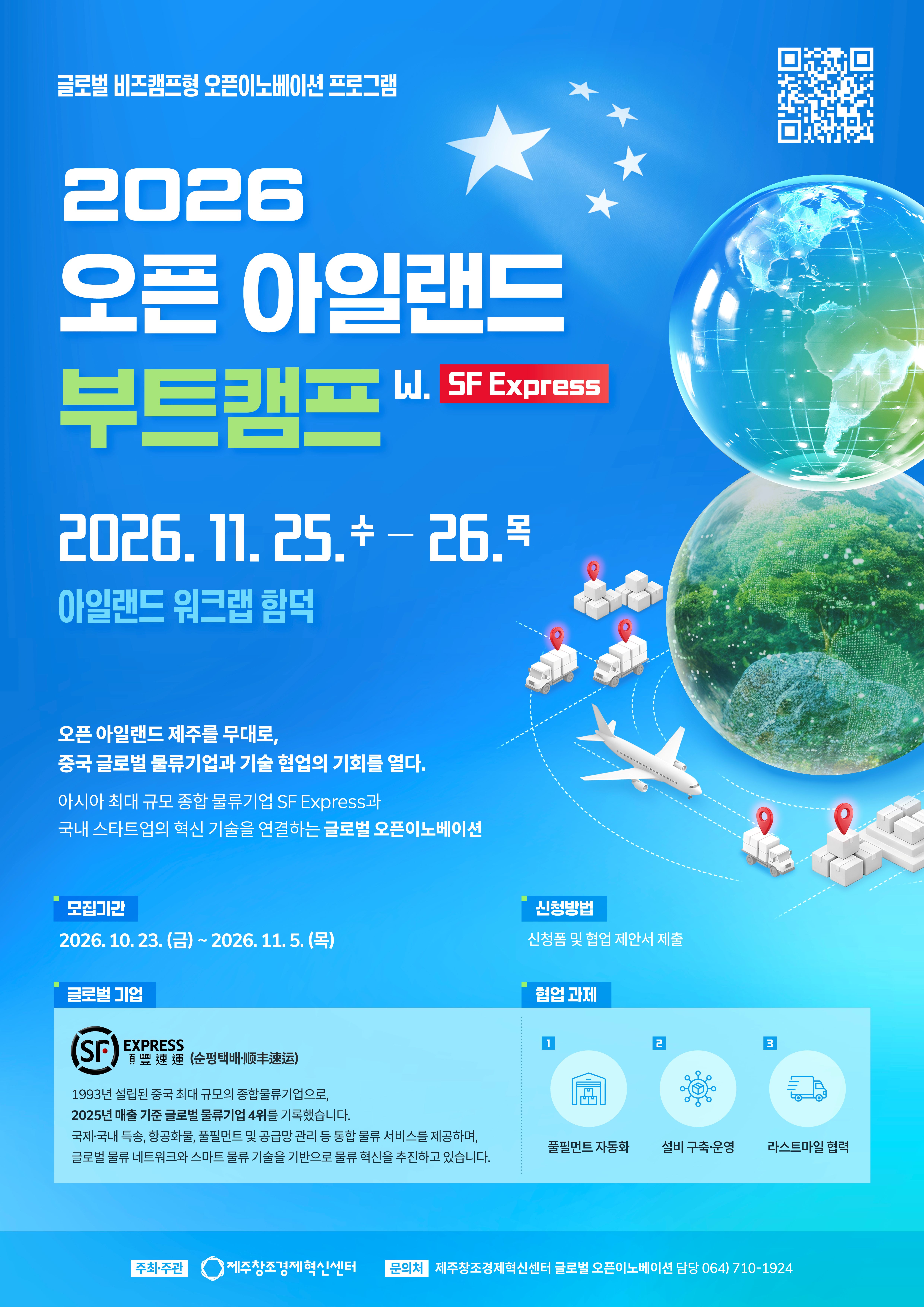 poster img